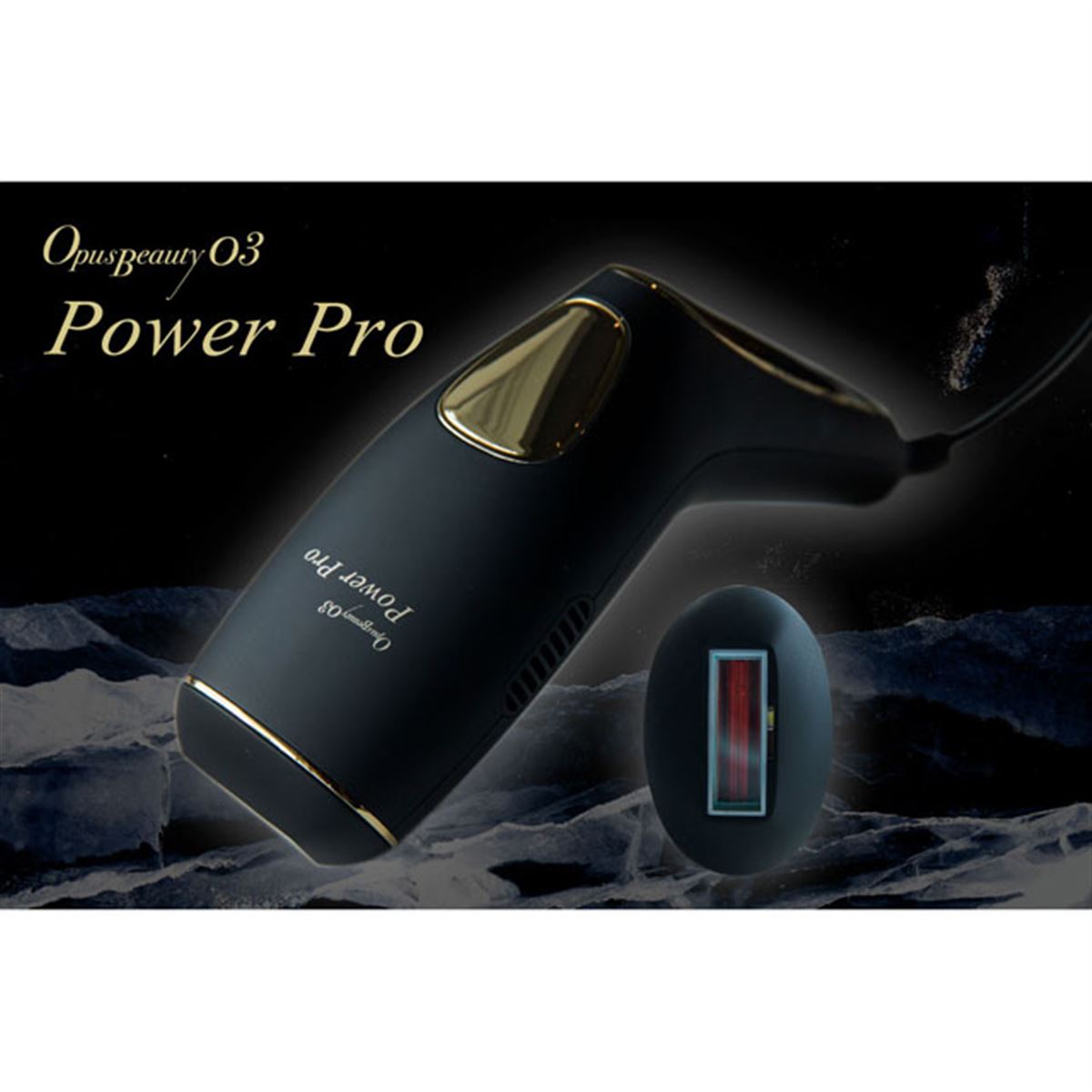 アンドワン、産毛やヒゲの脱毛に使える家庭用光美容器「OPUS BEAUTY03 Power Pro」 - 価格.com