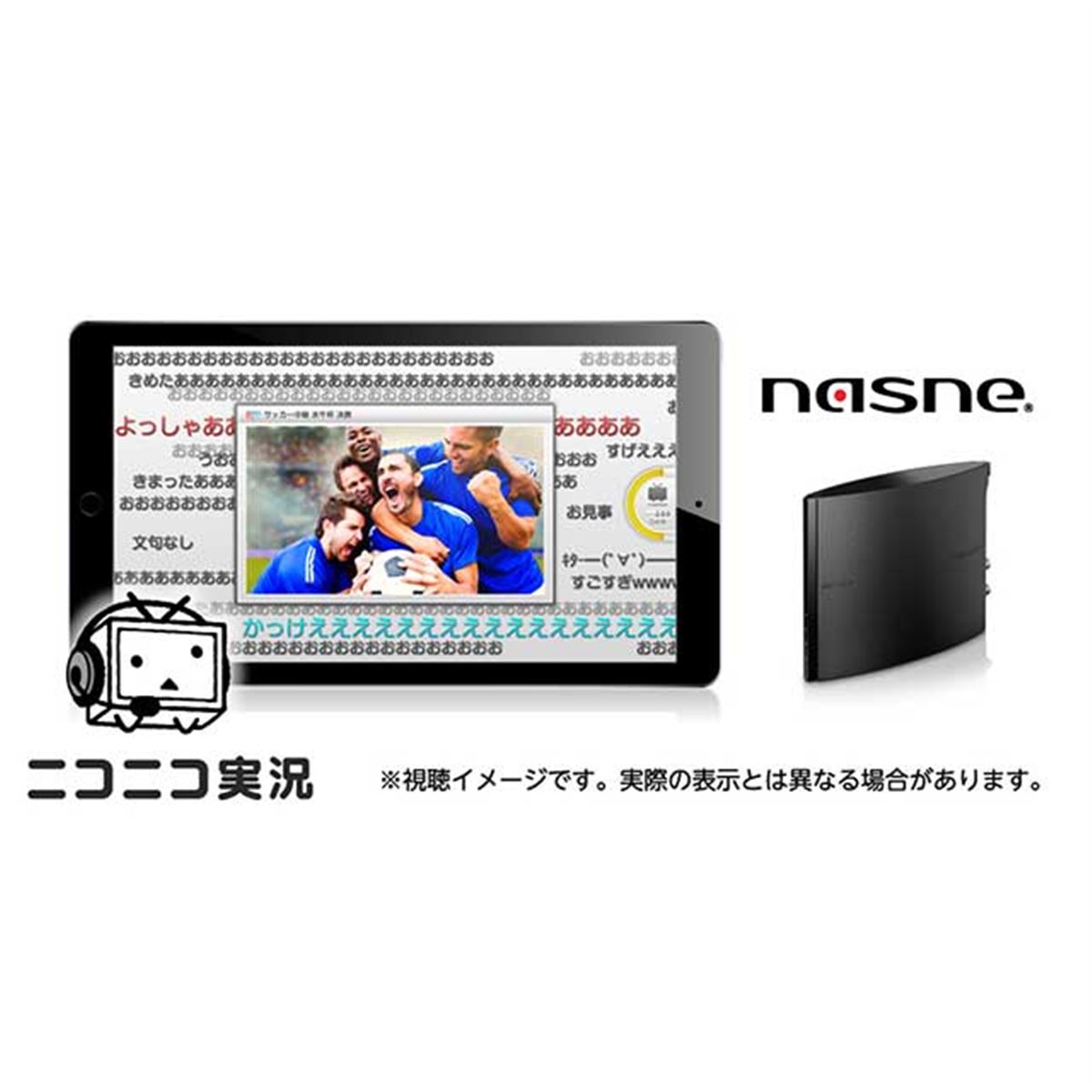 バッファロー、「nasne」のニコニコ実況連携機能を4/13提供開始 - 価格.com