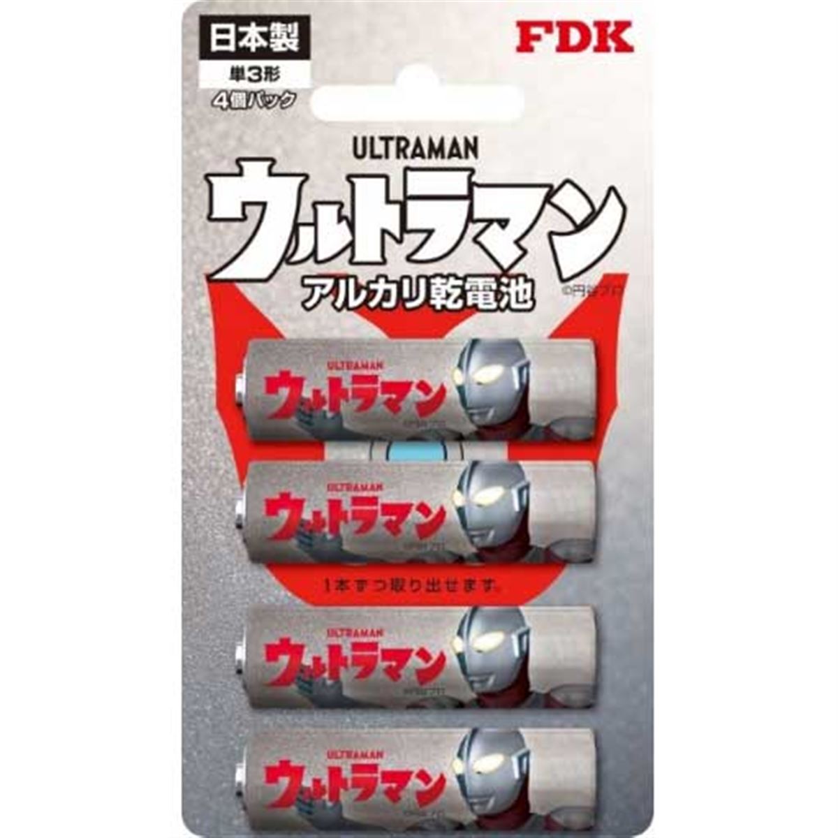 FDK、ウルトラマン・ウルトラセブンをデザインしたアルカリ