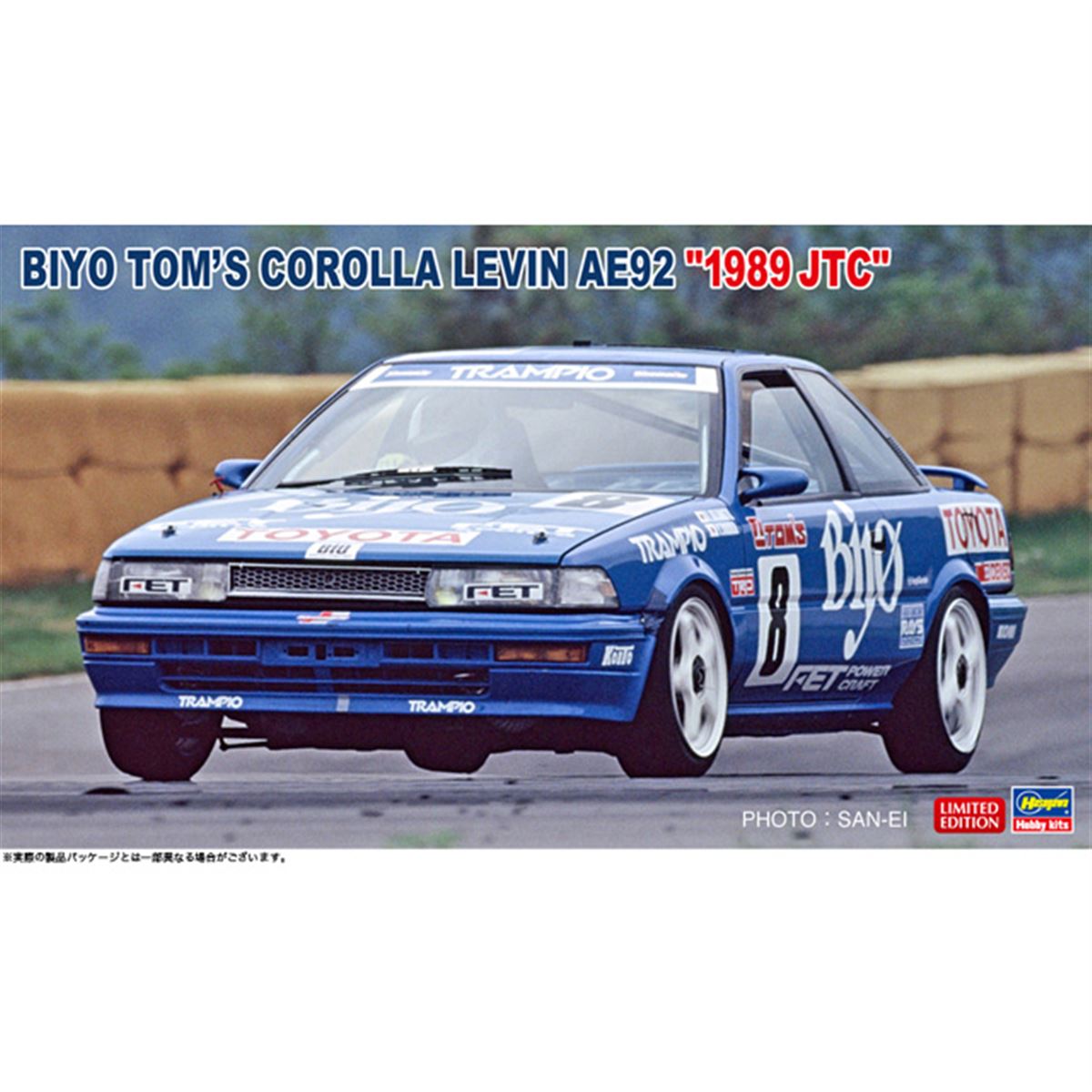 1989年JTC出場車「カローラ レビン AE92」1/24模型、窓の塗り分け