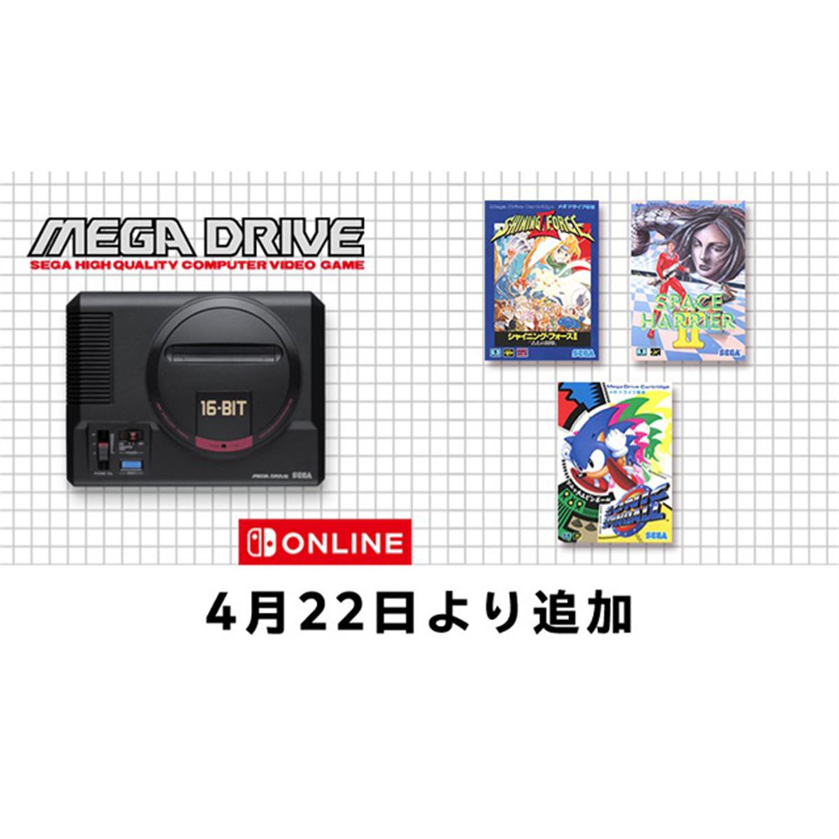 マニュアル | SEGA Genesis Mini 2（セガ ジェネシスミニ2） | セガ