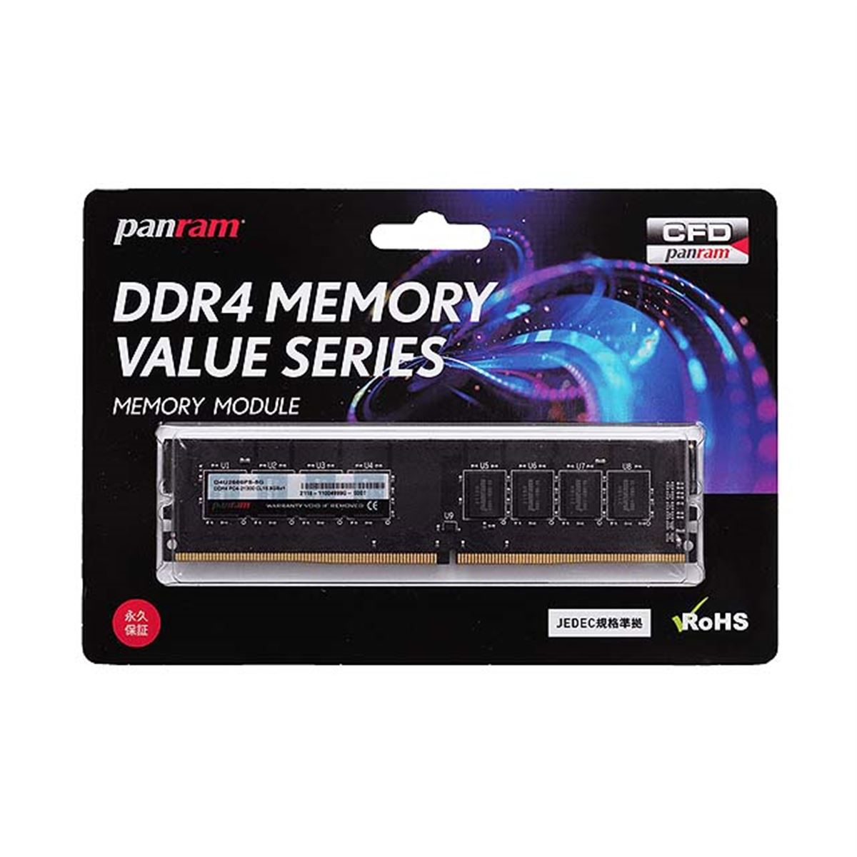 Panram DDR4-3200 16GBx1枚 デスクトップ用 CFD、デスクトップ向けDDR4-3200メモリーの16GB/8GBモデル - 価格.com