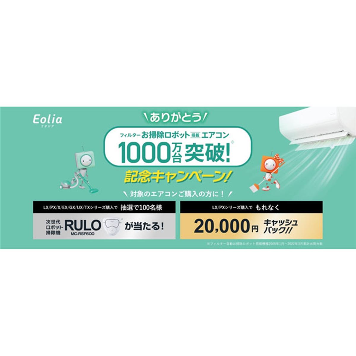 取付工事込み)【訳アリ】スマホ連携、おそうじロボ搭載パナソニック14畳 2018年式 保証あり 30HTCCi4yn20b1 取付工事込み)【訳アリ】スマホ連携、おそうじロボ搭載パナソニック14