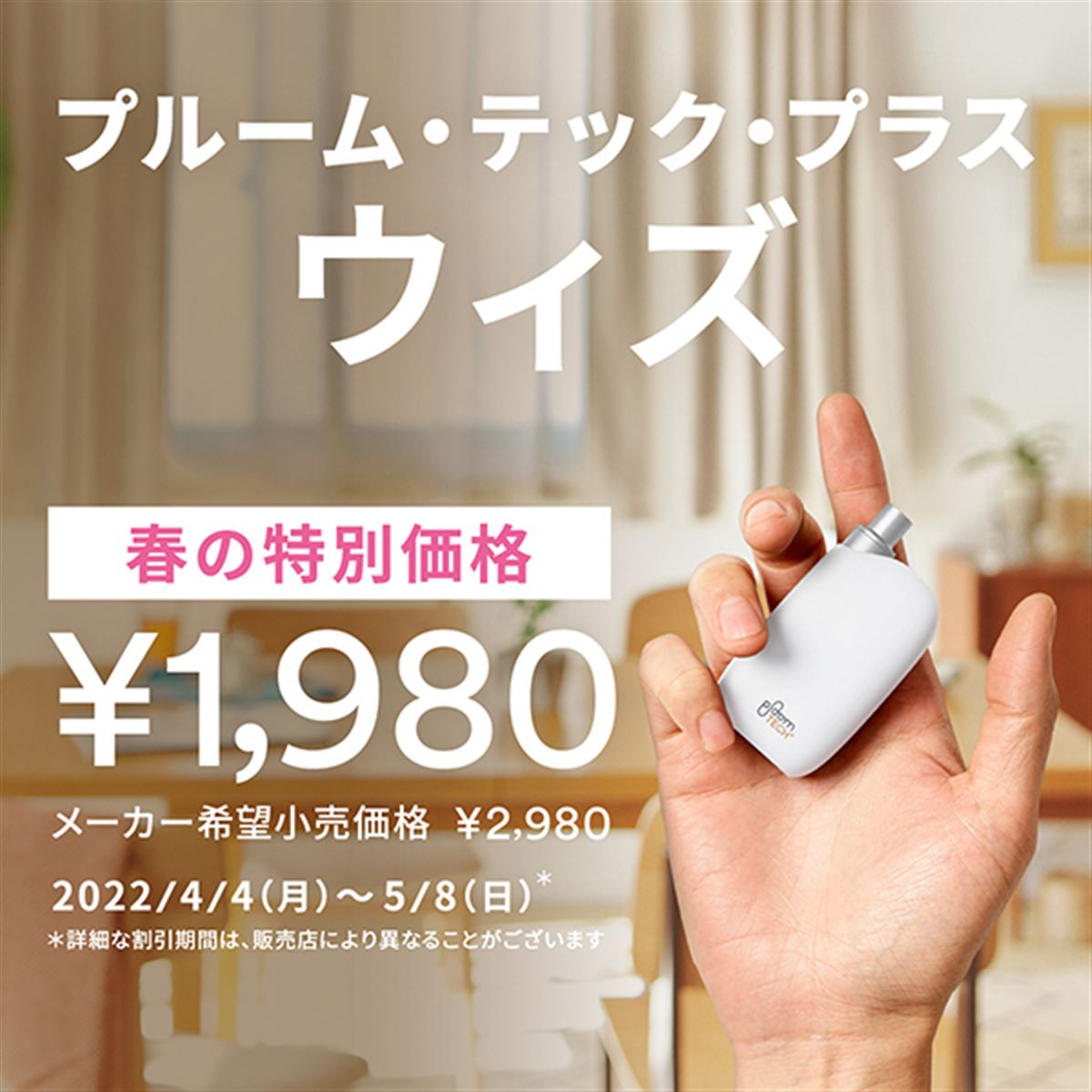 今日だけ値下げ‼︎ 今日だけ値下げ ときわのデスポルチ Desporte