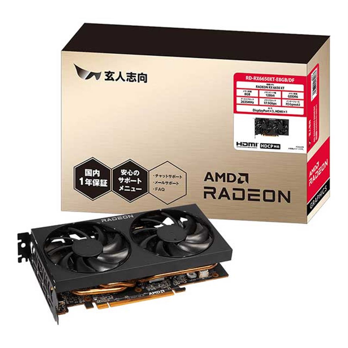 玄人志向、「Radeon RX 6650 XT」を搭載したビデオカード - 価格.com