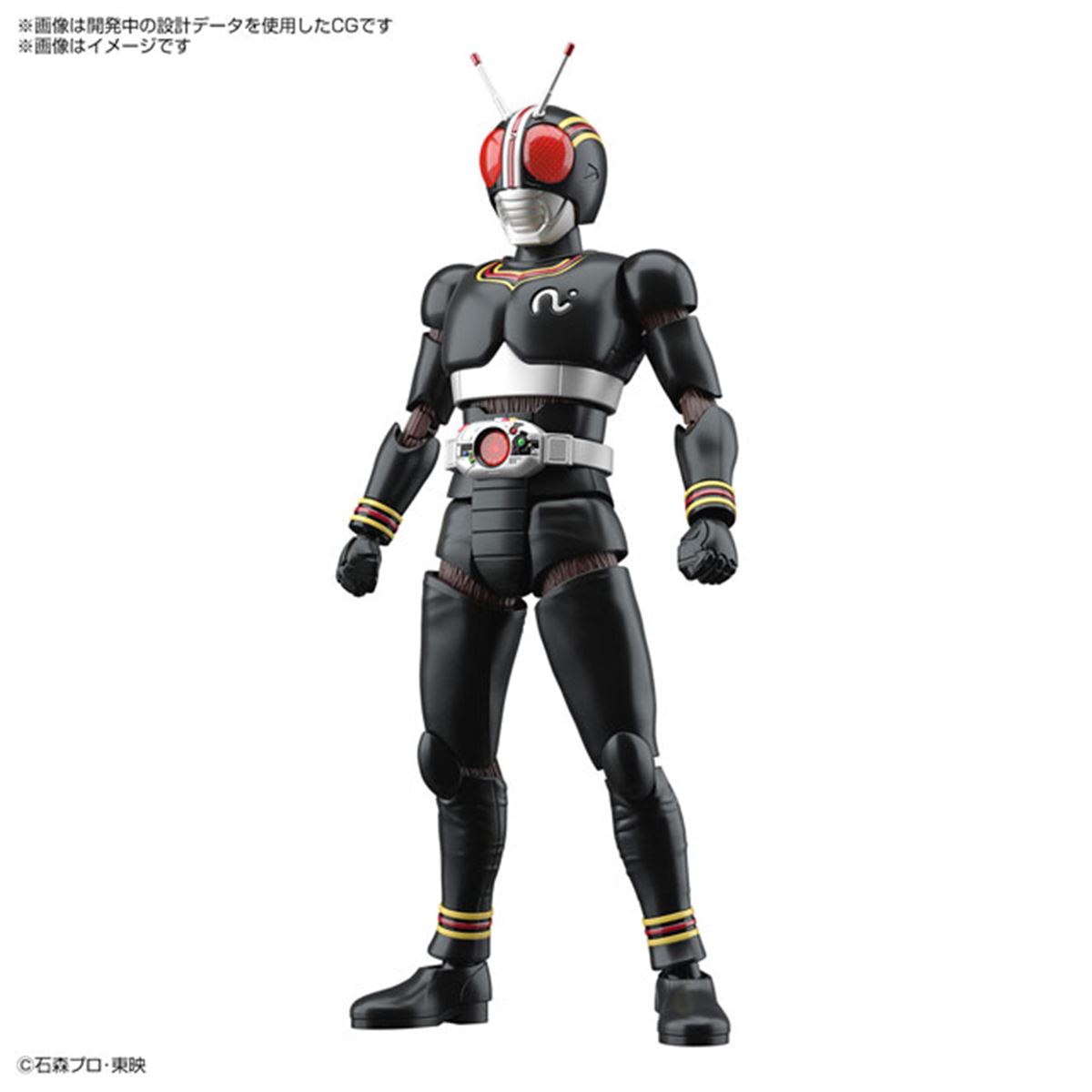 仮面ライダーBLACK」がFigure-rise Standardで登場、ハンドパーツ5種が
