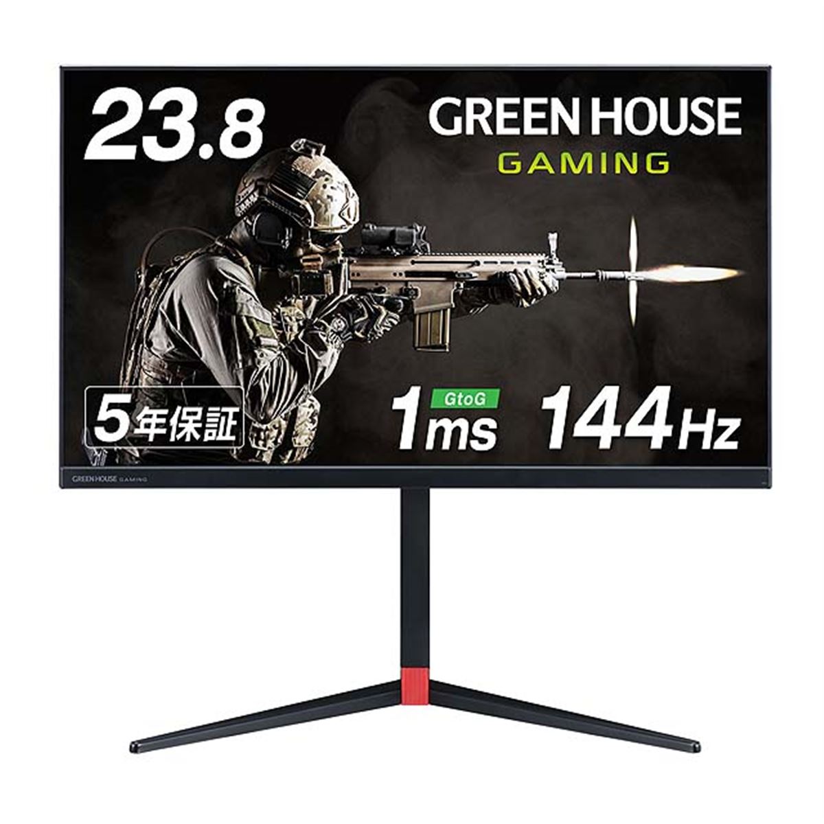 グリーンハウス ゲーミングモニター　23.8型　2022年製 グリーンハウス、144Hz/1ms駆動に対応した23.8型ゲーミング液晶