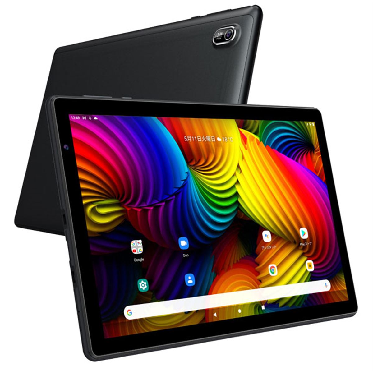 FFF、エンタープライズモビリティ管理対応の10.1型Androidタブレット