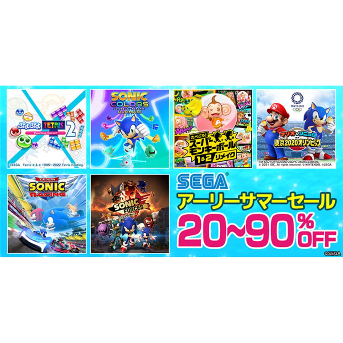 3DSソフト 特大セール中！まとめ買いセール！ □3DS/DSソフトの買取価格更新しました□ | マンガ倉庫 武雄店