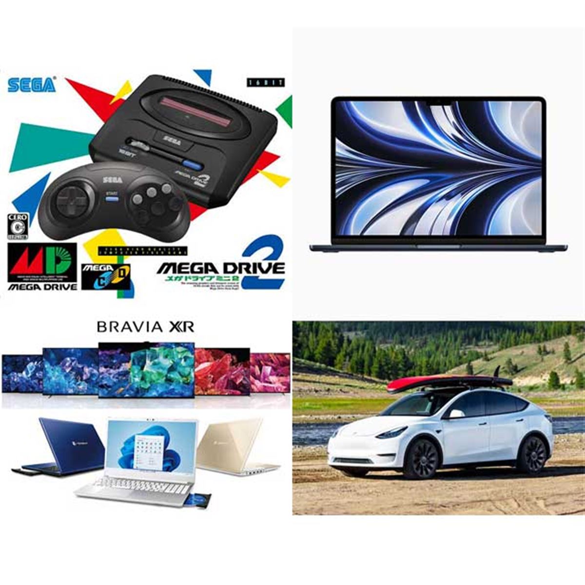 週末まとめ読み】今週の注目新製品ニュースをチェック！（6月6日～6月