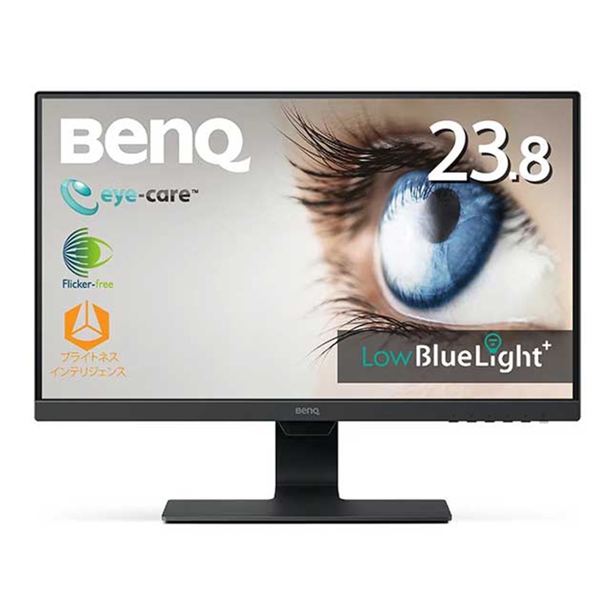 BenQ、「ブルーライト軽減プラス」を搭載した23.8型ディスプレイ
