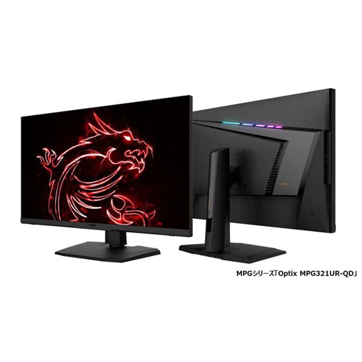 MSI、量子ドット搭載ゲーミングディスプレイ対象に最大1万円オフ