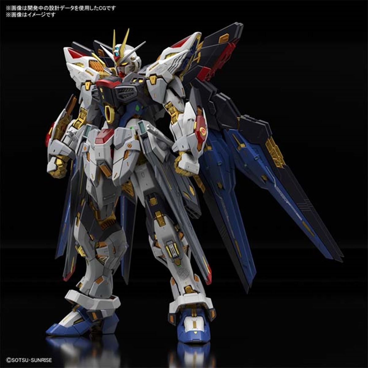 “MSの極限表現に挑む”「MGEX 1/100 ストライクフリーダムガンダム」11月発売に決定 - 価格.com