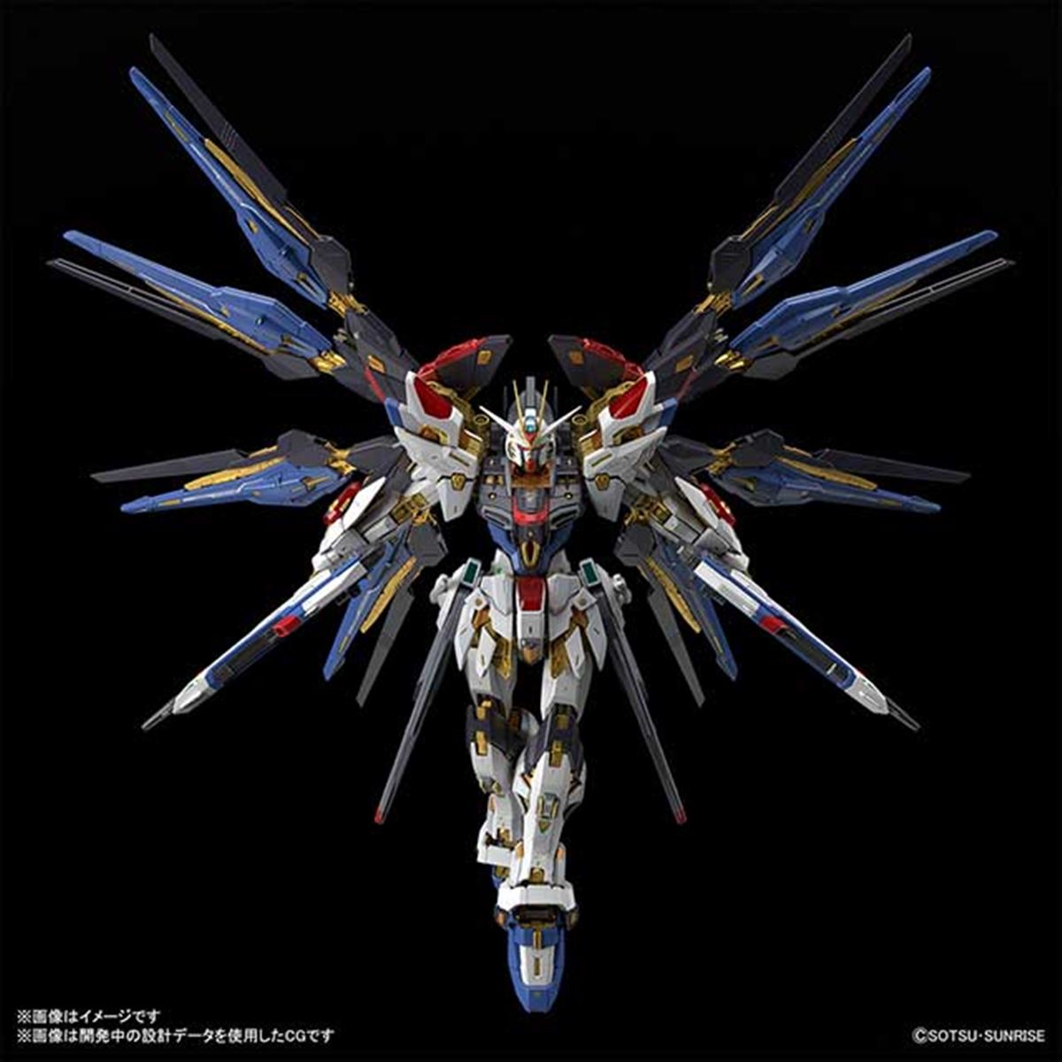 15,400円のガンプラ「MGEX 1/100 ストライクフリーダムガンダム」発売日がついに決定 - 価格.com