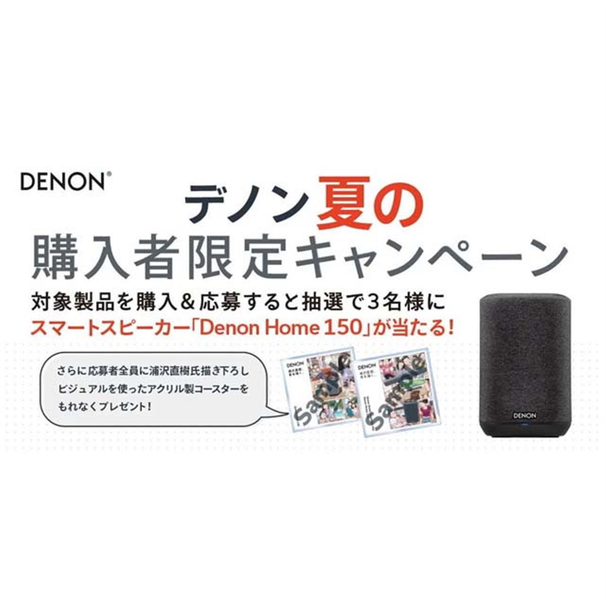 DENONの16cm2wayスピーカー、PA、モニター用に改造Canonコード付 DENON