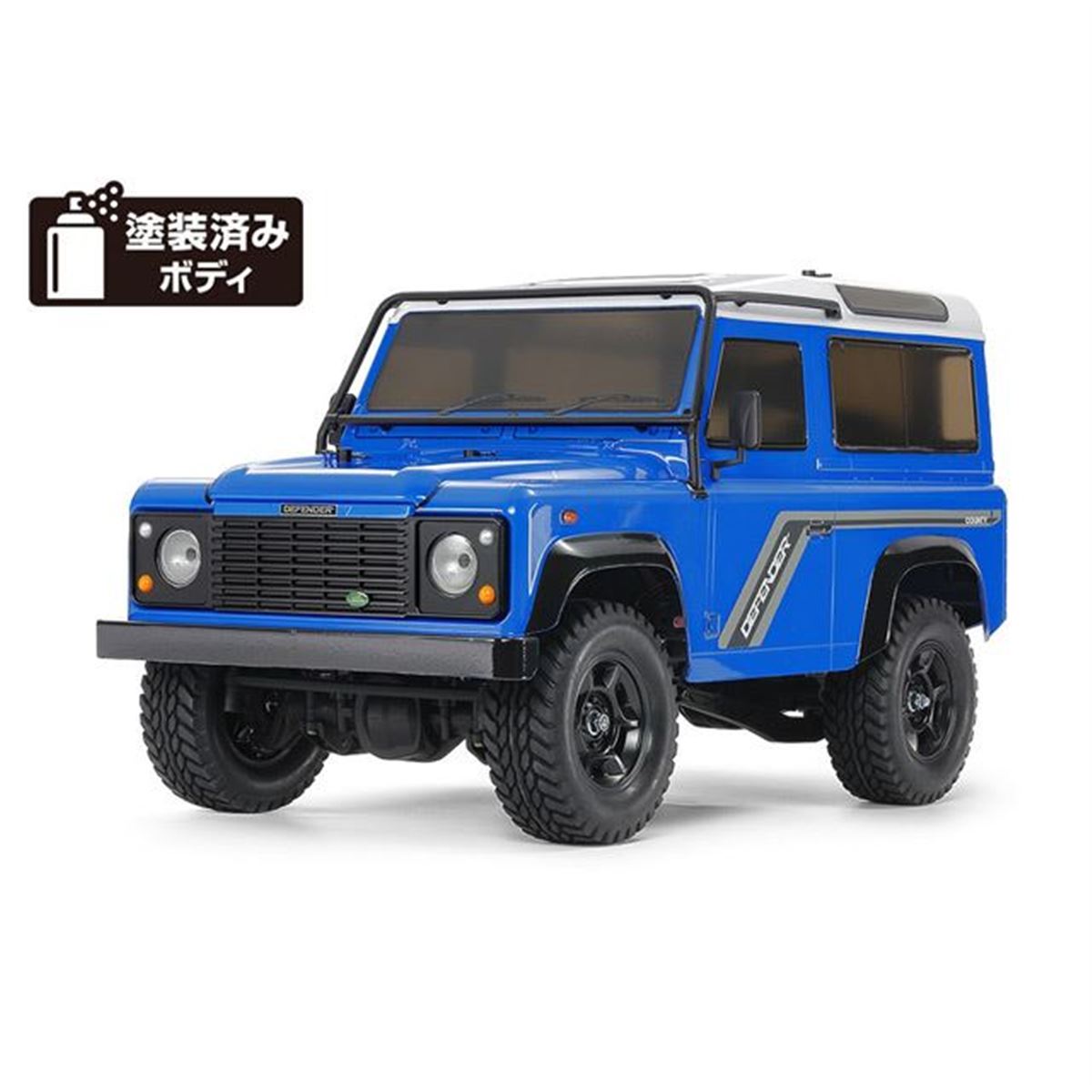 タミヤ、ライトブルー塗装の「1/10RC 1990 ディフェンダー90