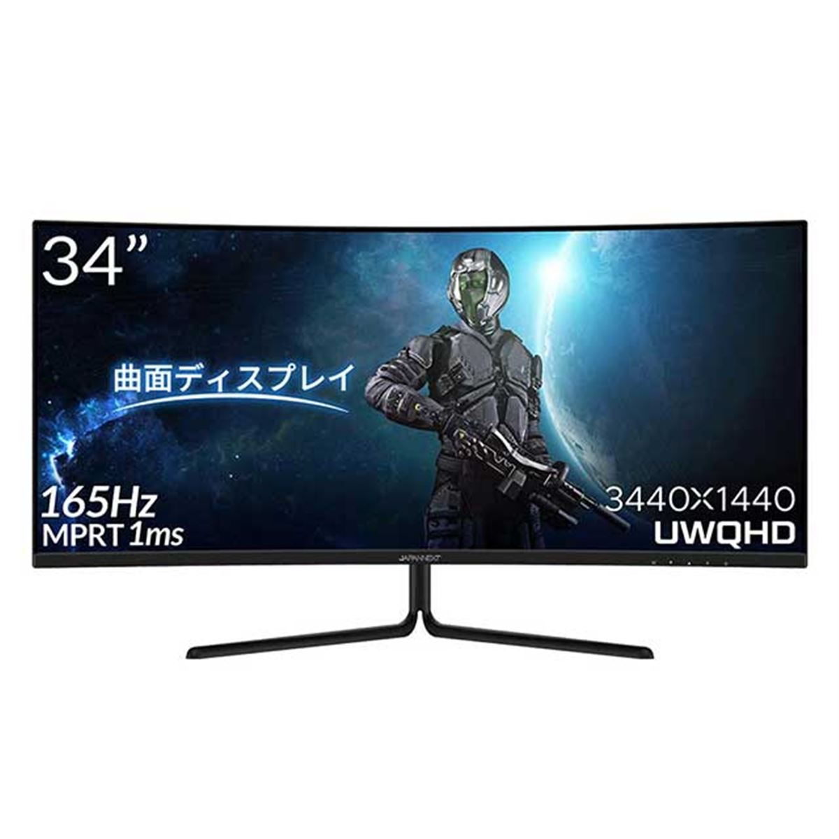 JAPANNEXT、3440×1440表示を採用した34型ゲーミングディスプレイ