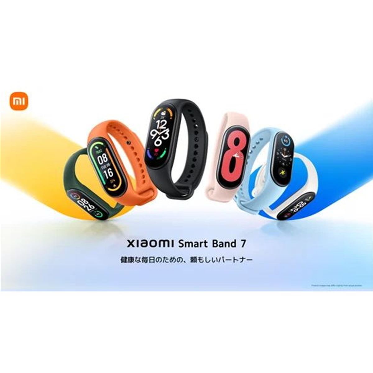Xiaomi - 【新品・未開封】Xiaomi Smart Band 7 Xiaomi Smart Band 7 スマートバンド7 グローバル版
