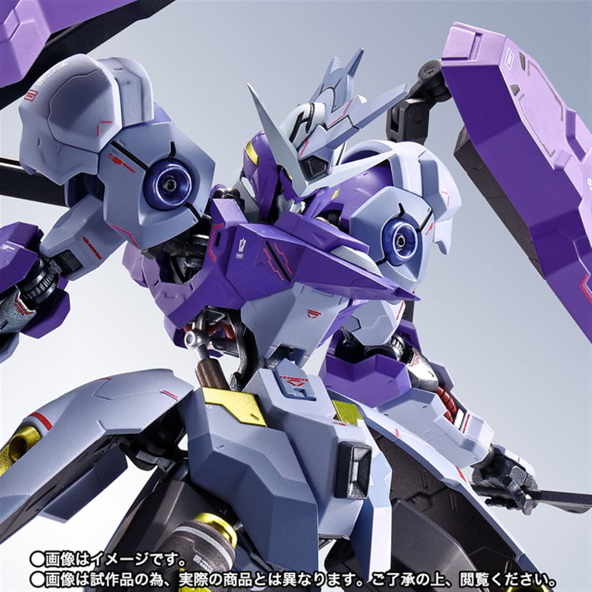 メタルロボット魂　キマリスヴィダール 開封品 レビュー】 #2013 METAL ROBOT魂 〈SIDE MS〉 ガンダムキマリ