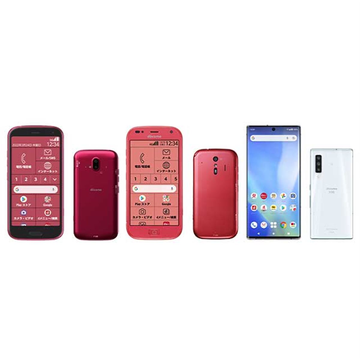 ドコモスマホ。 20220808132342_652_.jpg