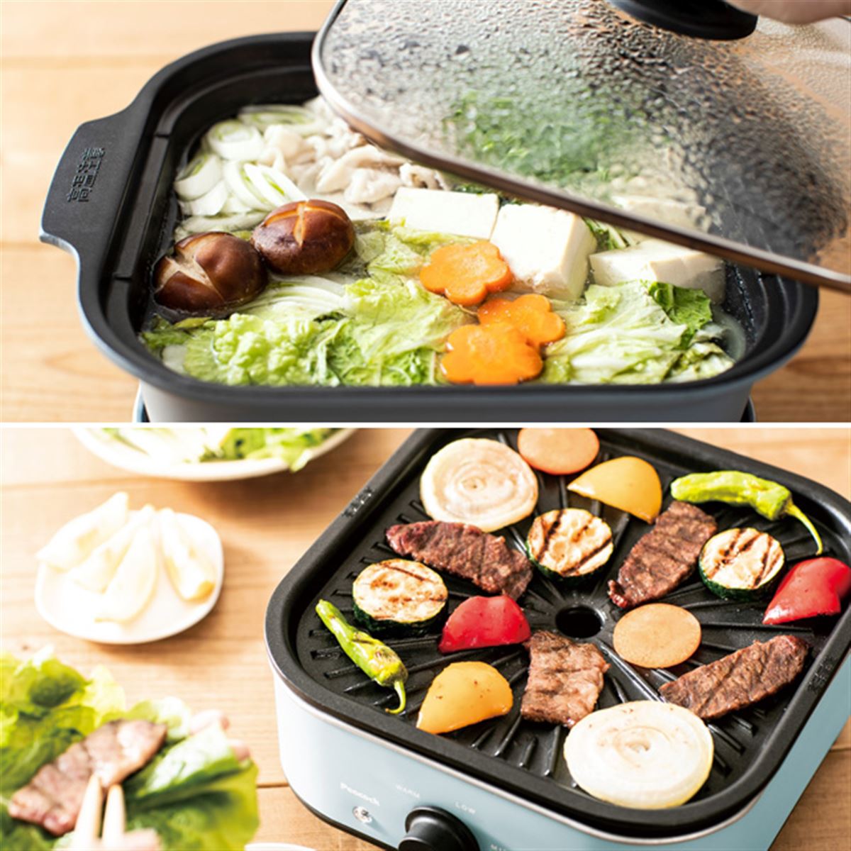 なべ＆焼き肉プレートが付属、2WAYで使えるコンパクトグリル鍋「WGV