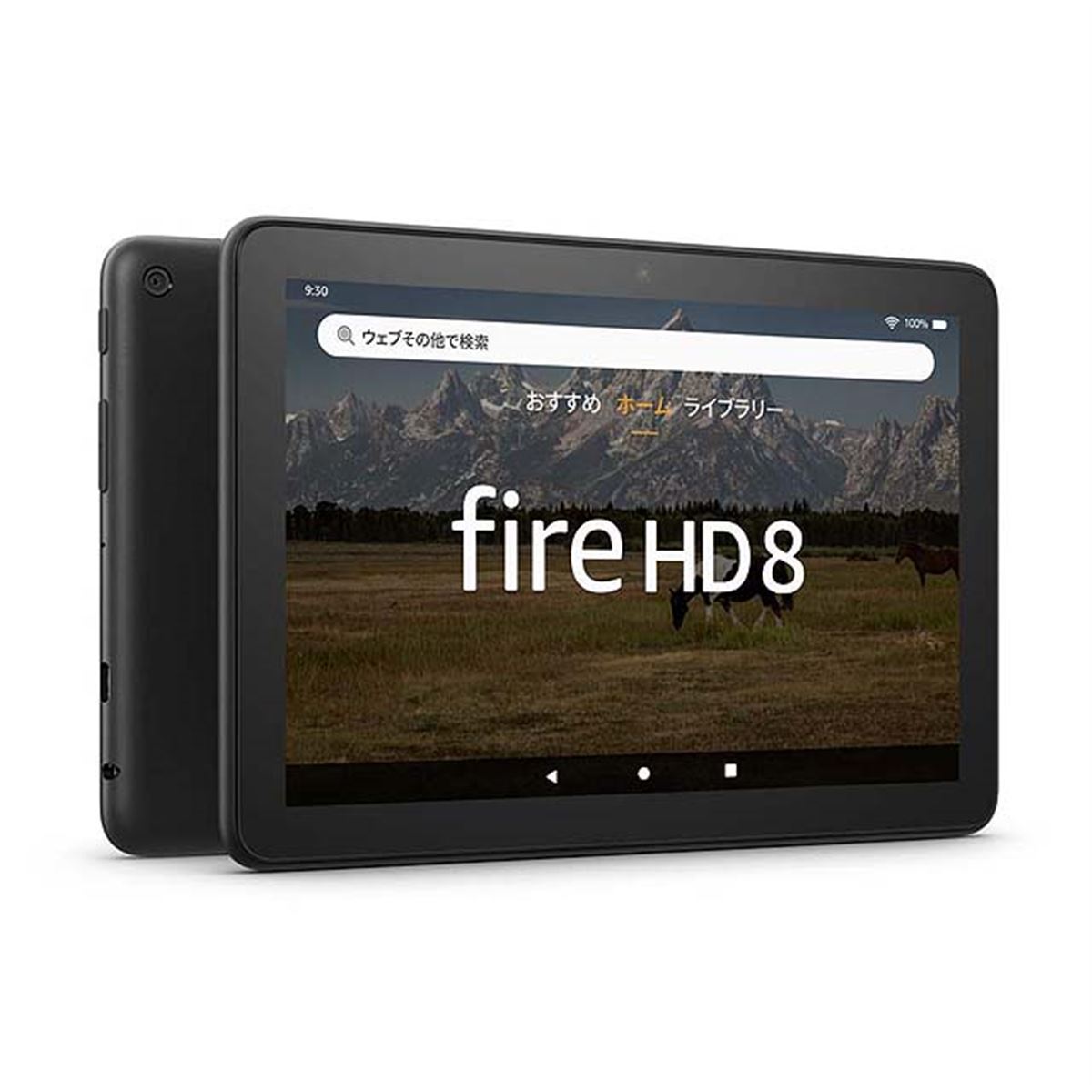 Amazon、6コアを採用した8型タブレット端末「Fire HD 8」シリーズ - 価格.com