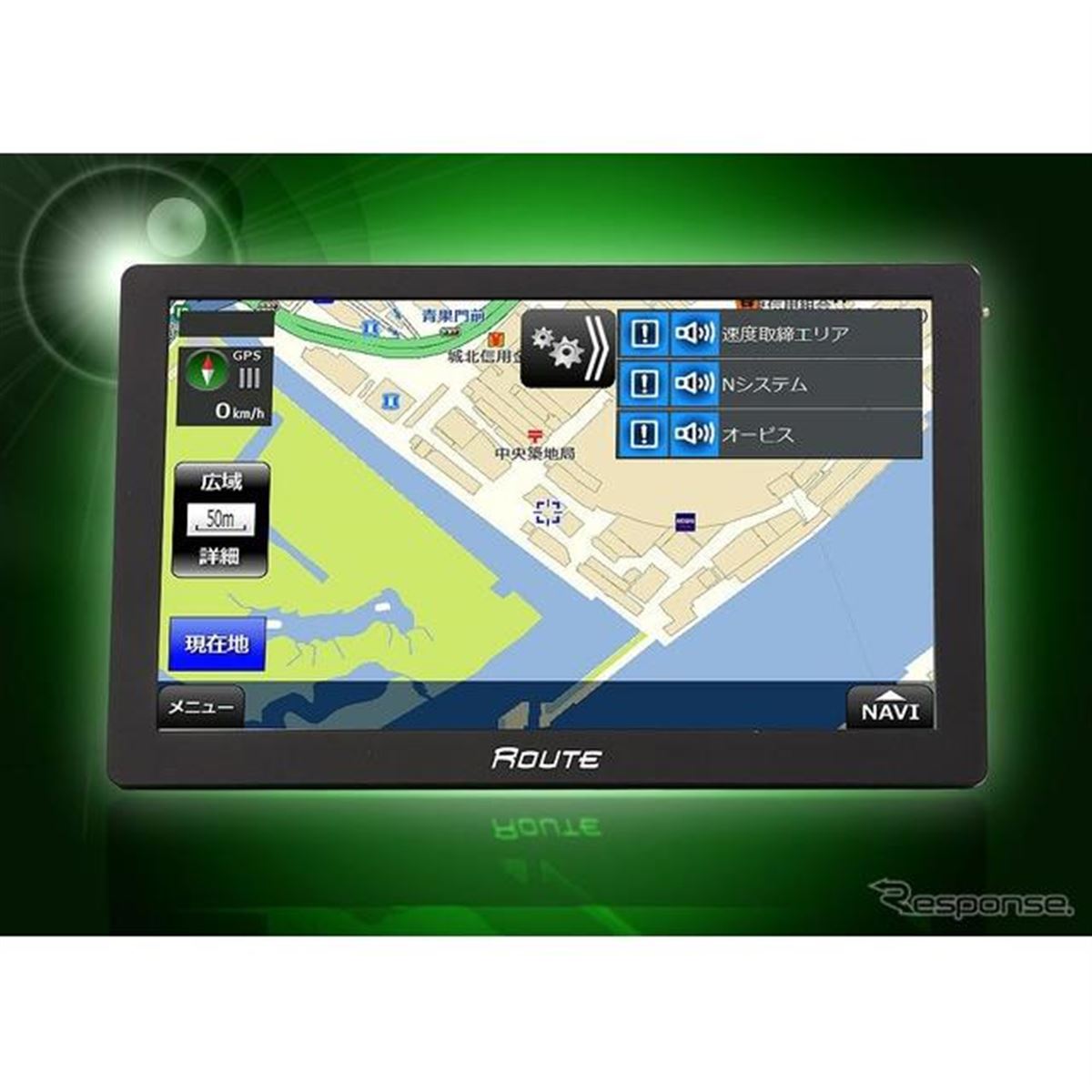 大画面9インチポータブルナビ、MAXWIN「NV-A010F」発売…24V車にも対応