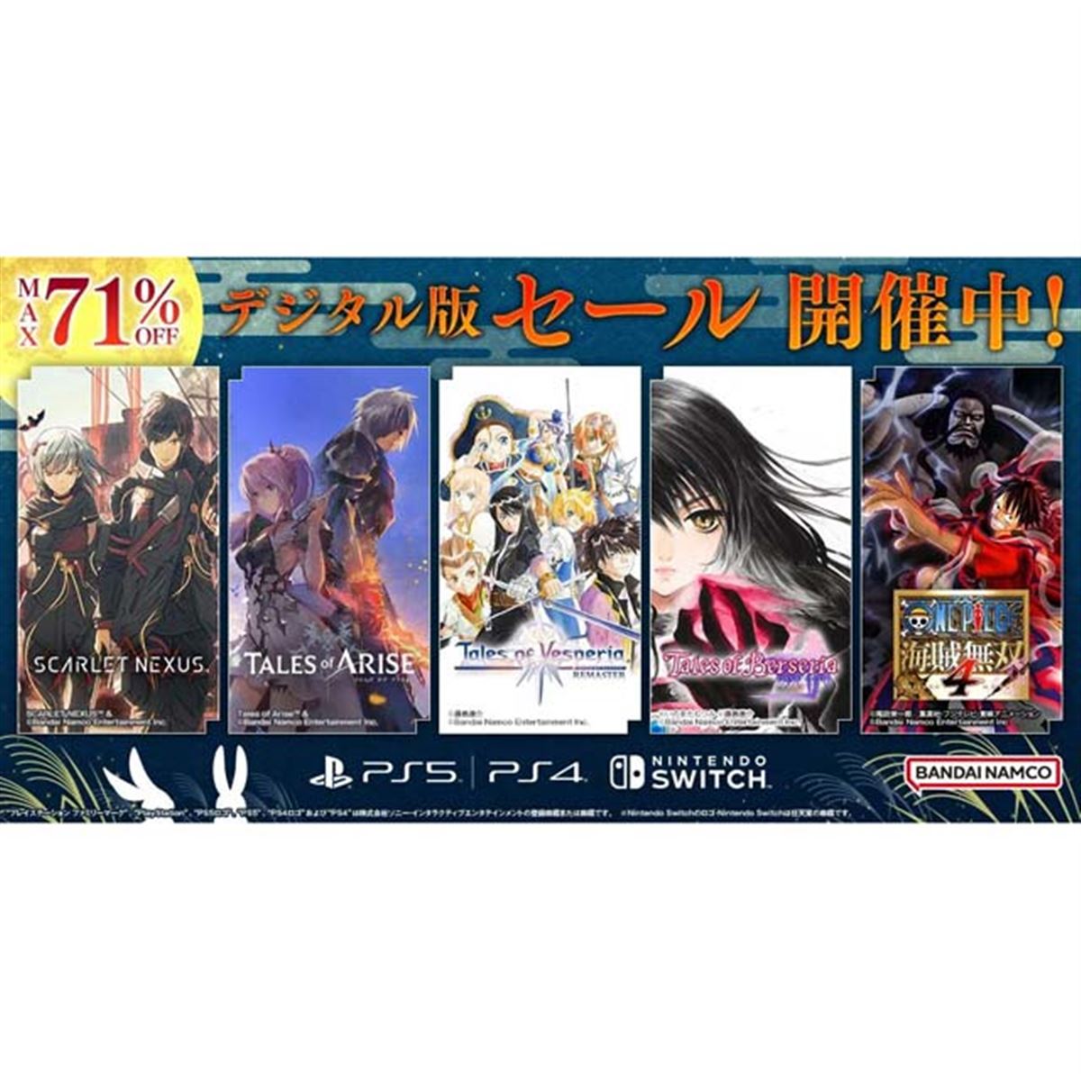 PS ガンバレット　＋ガンコン　namco 今だけ❗️値引き❗️ PS ガンバレット ＋ガンコン namco 今だけ❗️値引き❗️ - メルカリ