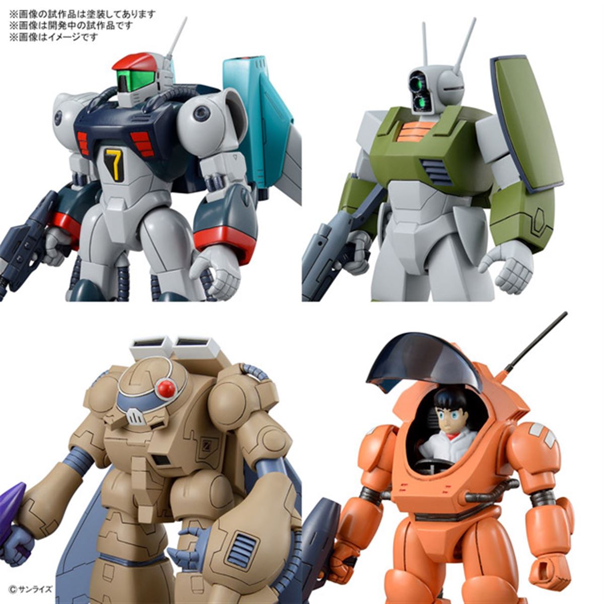 バイロイトプラモデル 8個セット 20221017174946_92_.jpg