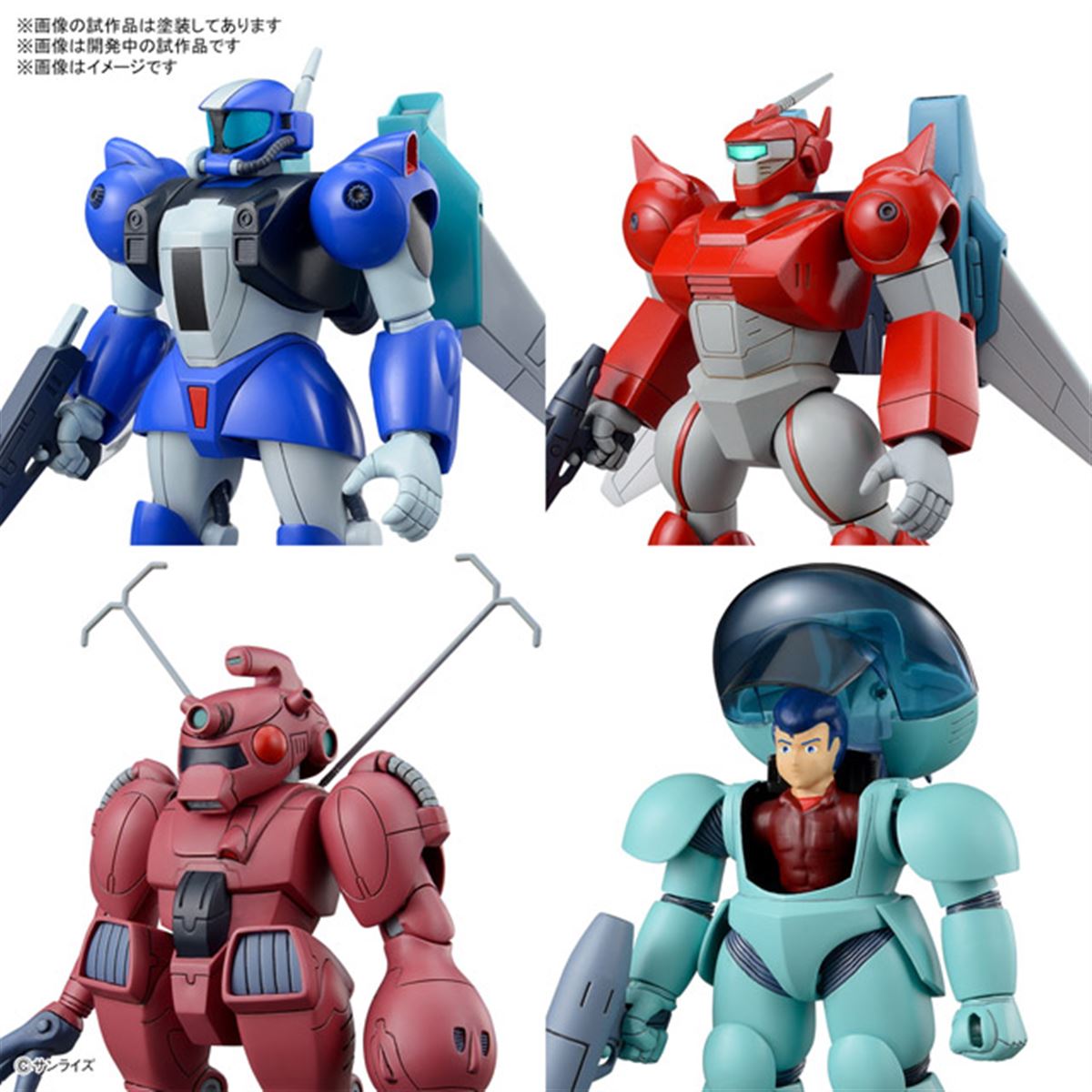 激レア！！銀河漂流バイファム　当時物 ミニプラモセット 20221017180809_911_.jpg