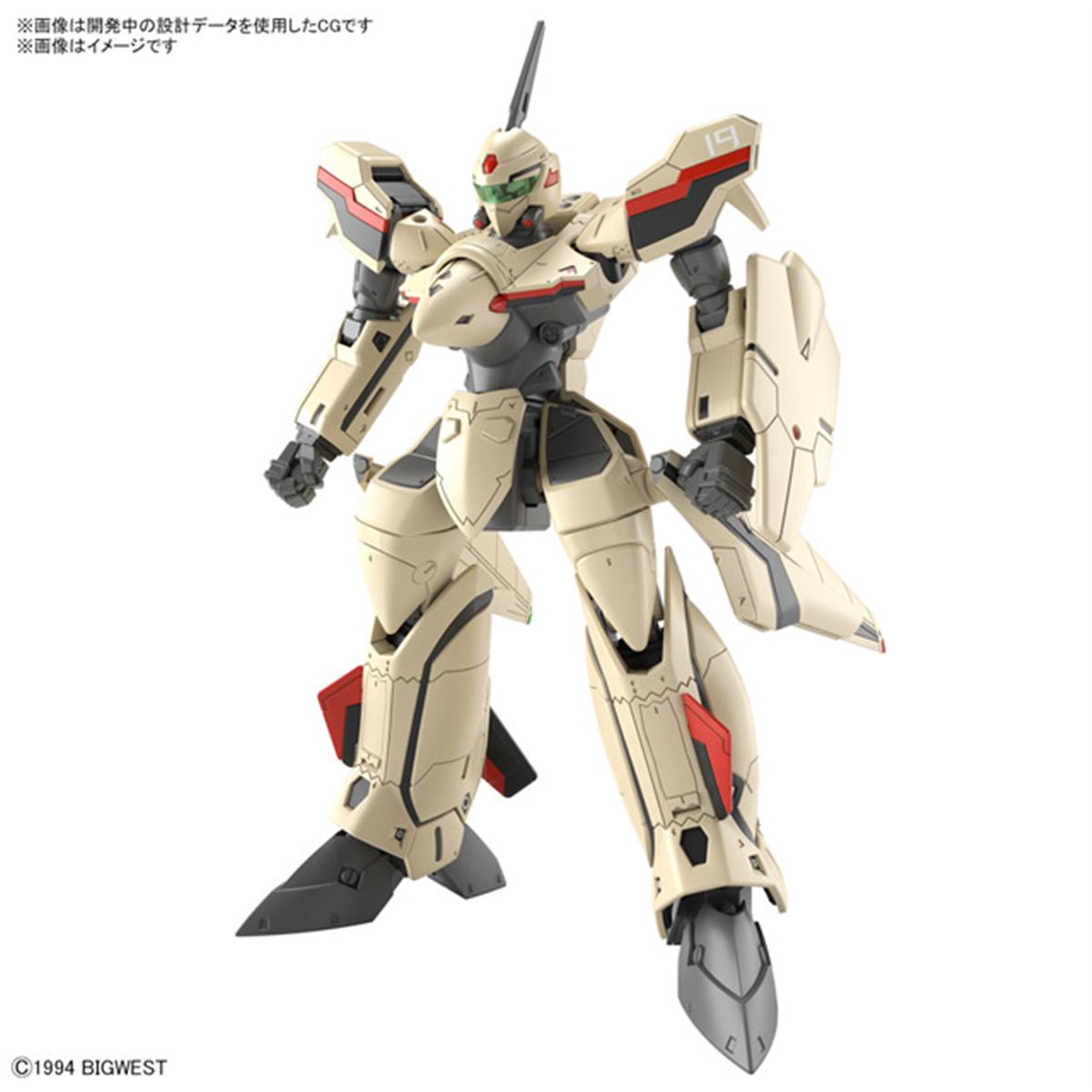 マクロスジオラマ 戦術戦闘用バトロイド ガウォーク破壊 有井製作所 プラモデル Amazon | マクロスジオラマ 戦術戦闘用バトロイド ガウォーク
