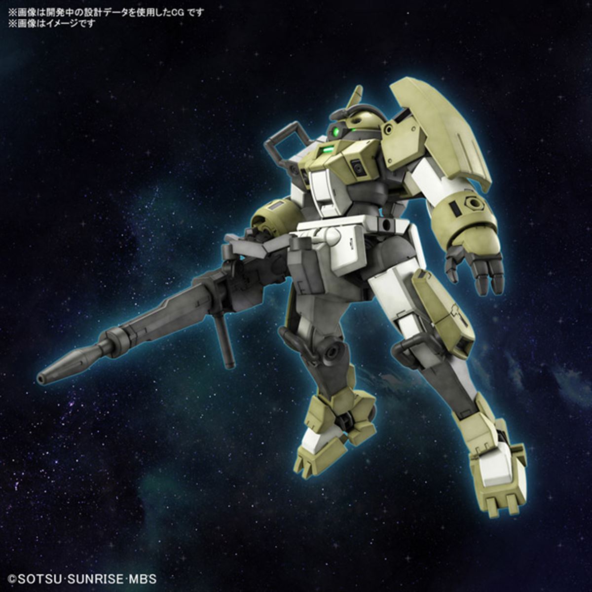 バンダイ、「デミトレーナー（チュチュ専用機）」HGガンプラが11