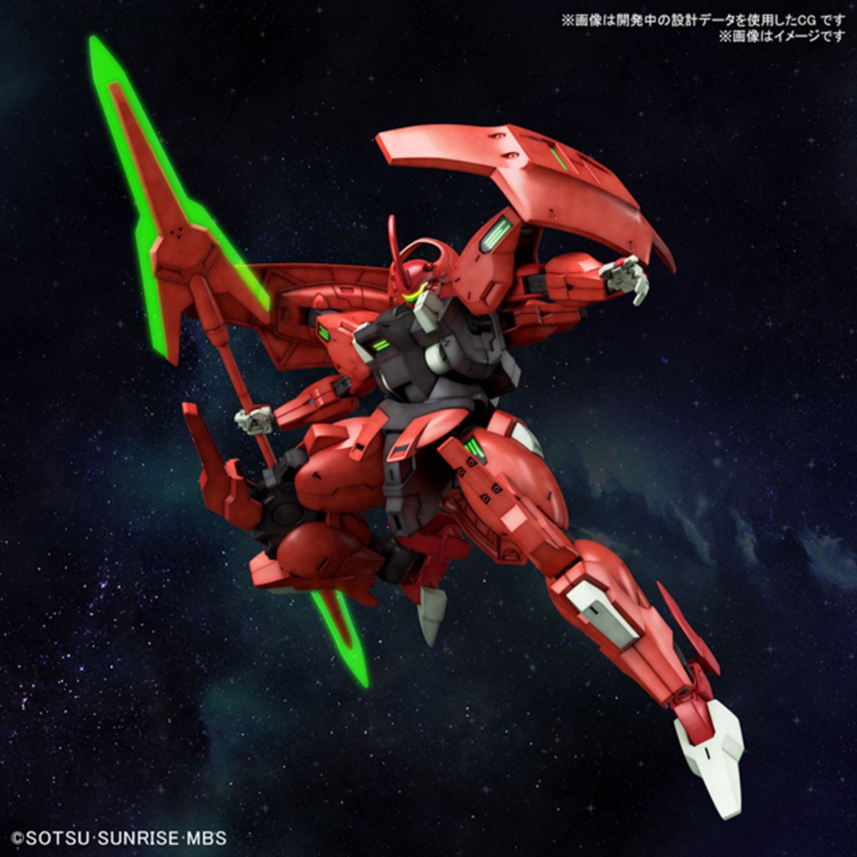 「機動戦士ガンダム 水星の魔女」ダリルバルデがHGガンプラ化、12/3発売へ - 価格.com