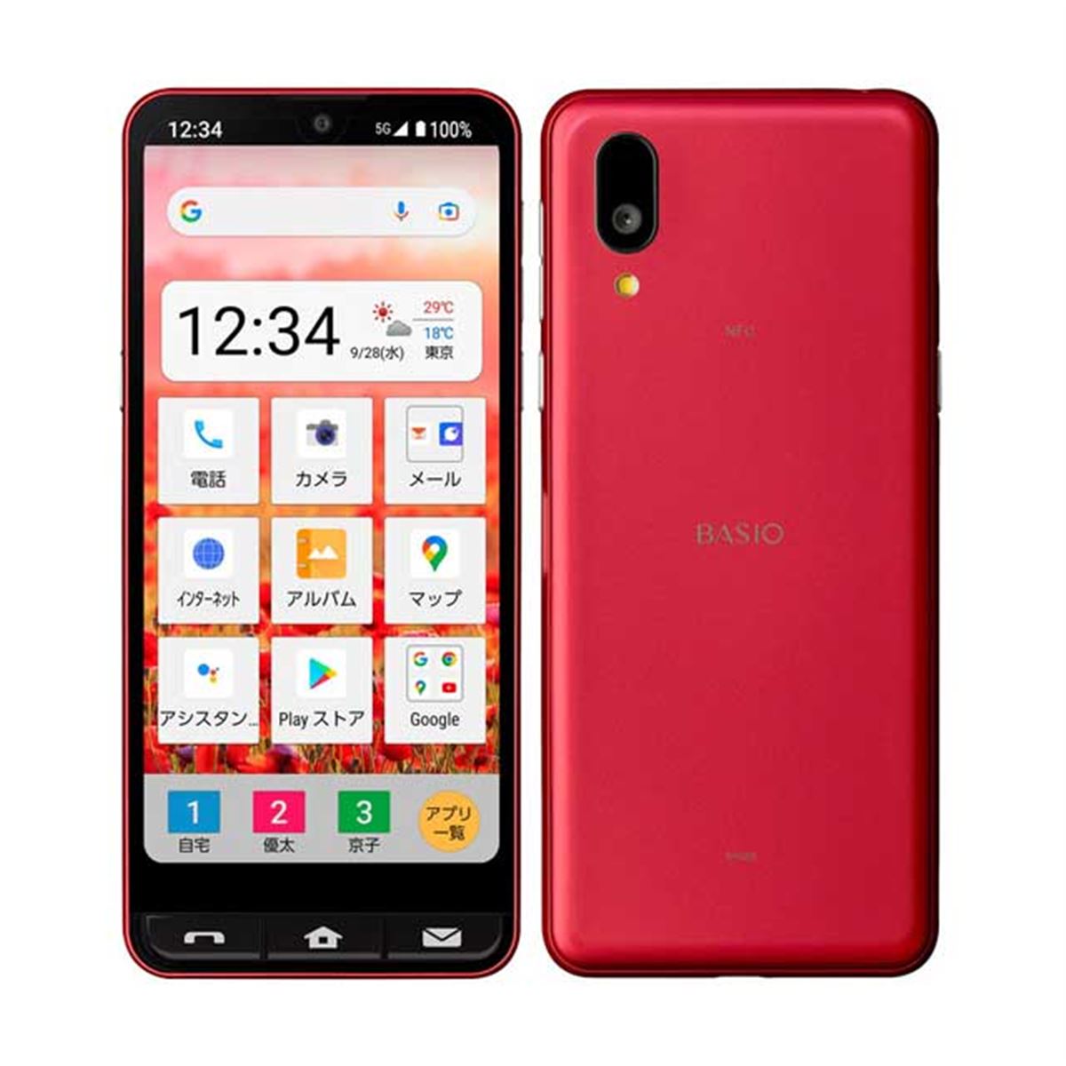 au、シャープ5.7型スマホ「BASIO active」を本日10/28発売