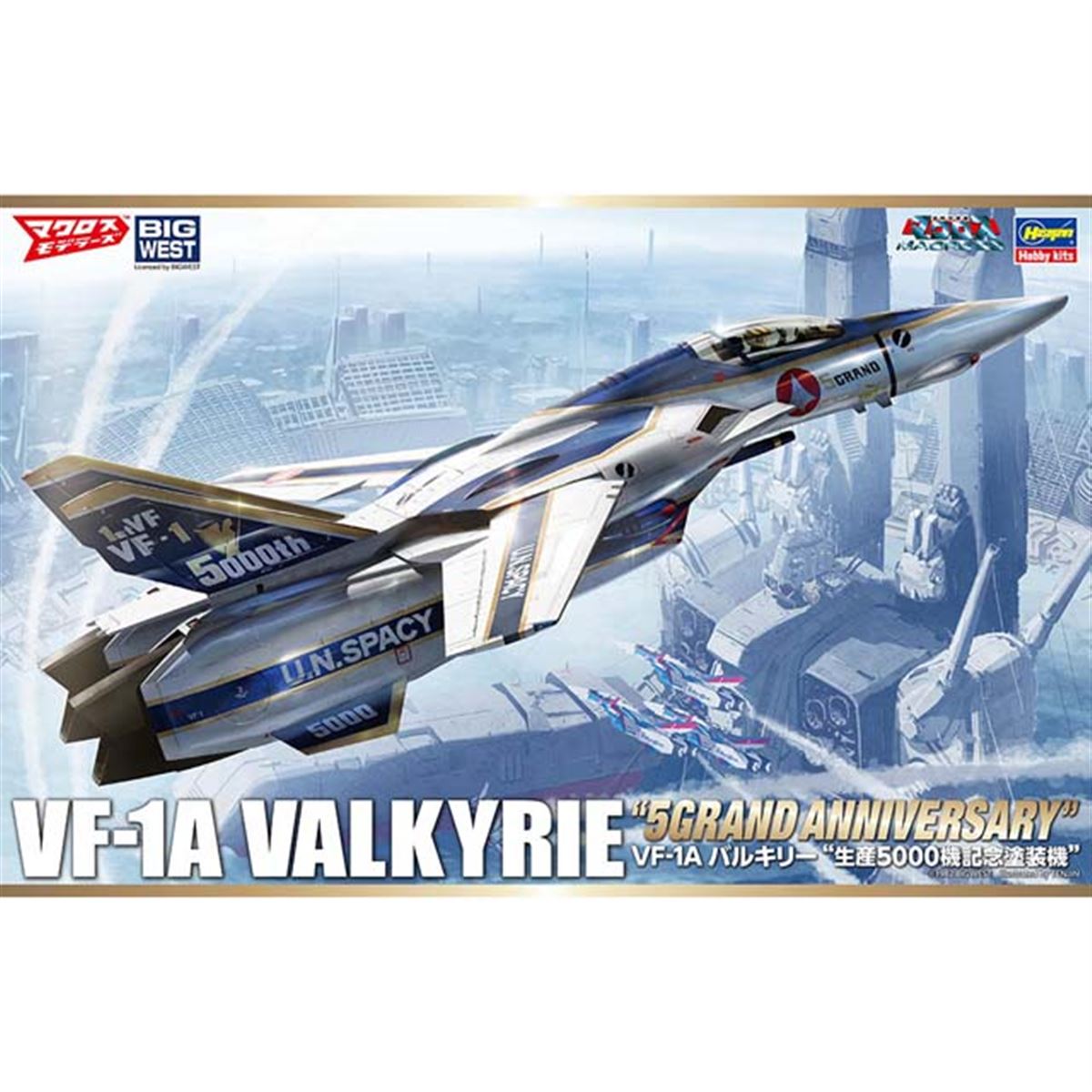 ハセガワ、「マクロス」VF-1A バルキリー“生産5000機記念塗装機