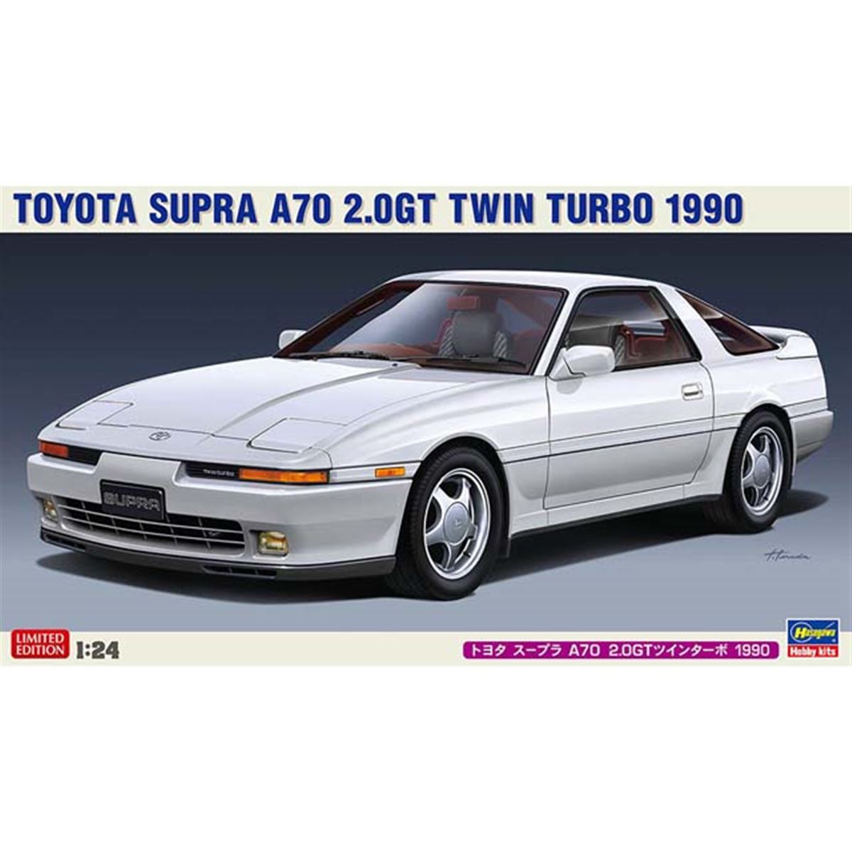 トヨタ - NC-972スープラ3.0GT/2.0GT限定版画サイン額装作家平右