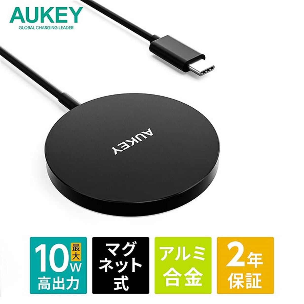 AUKEY、MagSafe対応のワイヤレス充電器「Aircore 10W」 - 価格.com