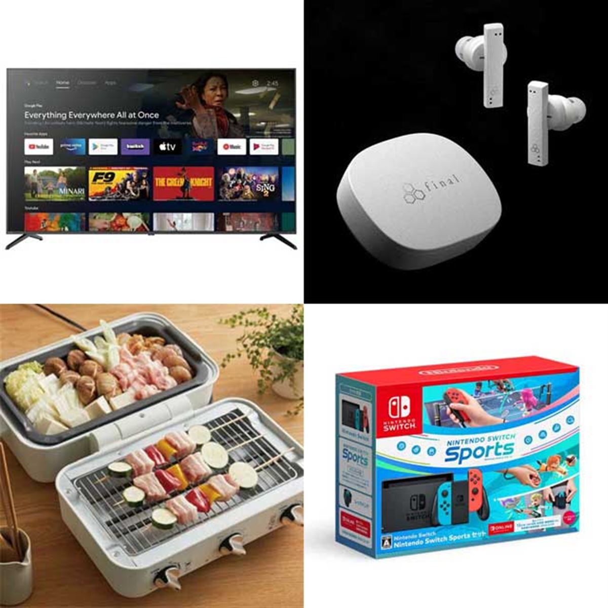 大画面75V/65V型チューナーレステレビや「Switch Sports セット」が