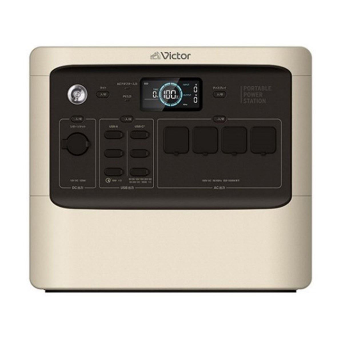 ビクター、「リン酸鉄系リチウムイオン充電池」を採用した