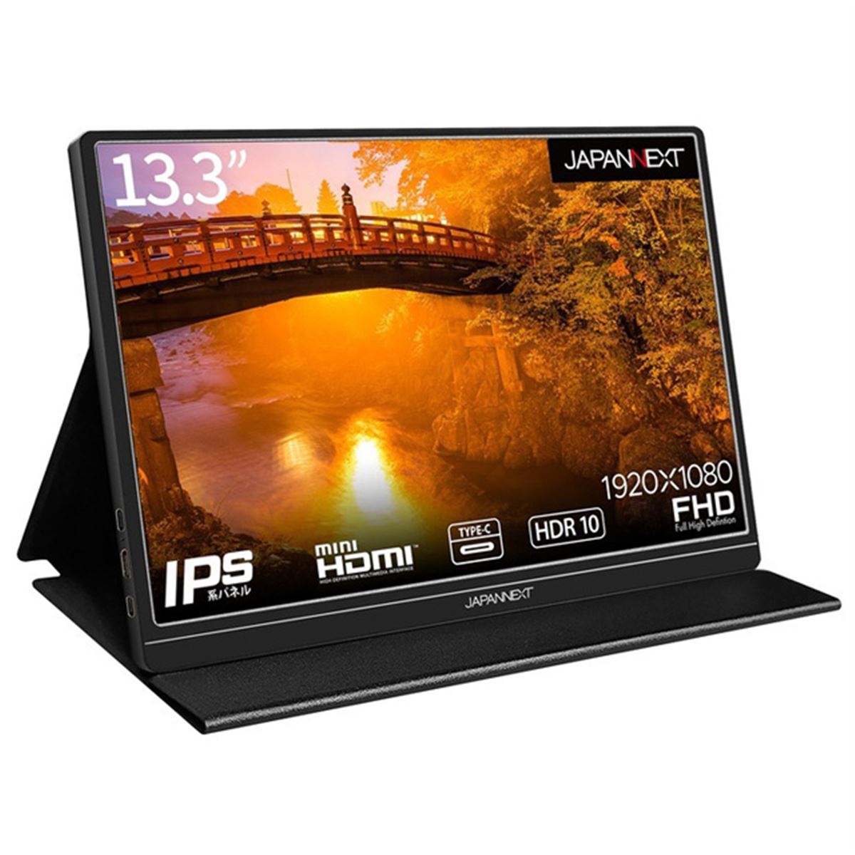 JAPANNEXT 13.3インチ 4K JN-MD-IPS1331UHDR JAPANNEXT、13.3型フルHD