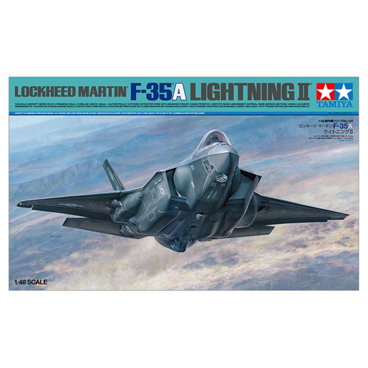 タミヤ、ジェット戦闘機「F-35A ライトニングII」の1/48プラモを