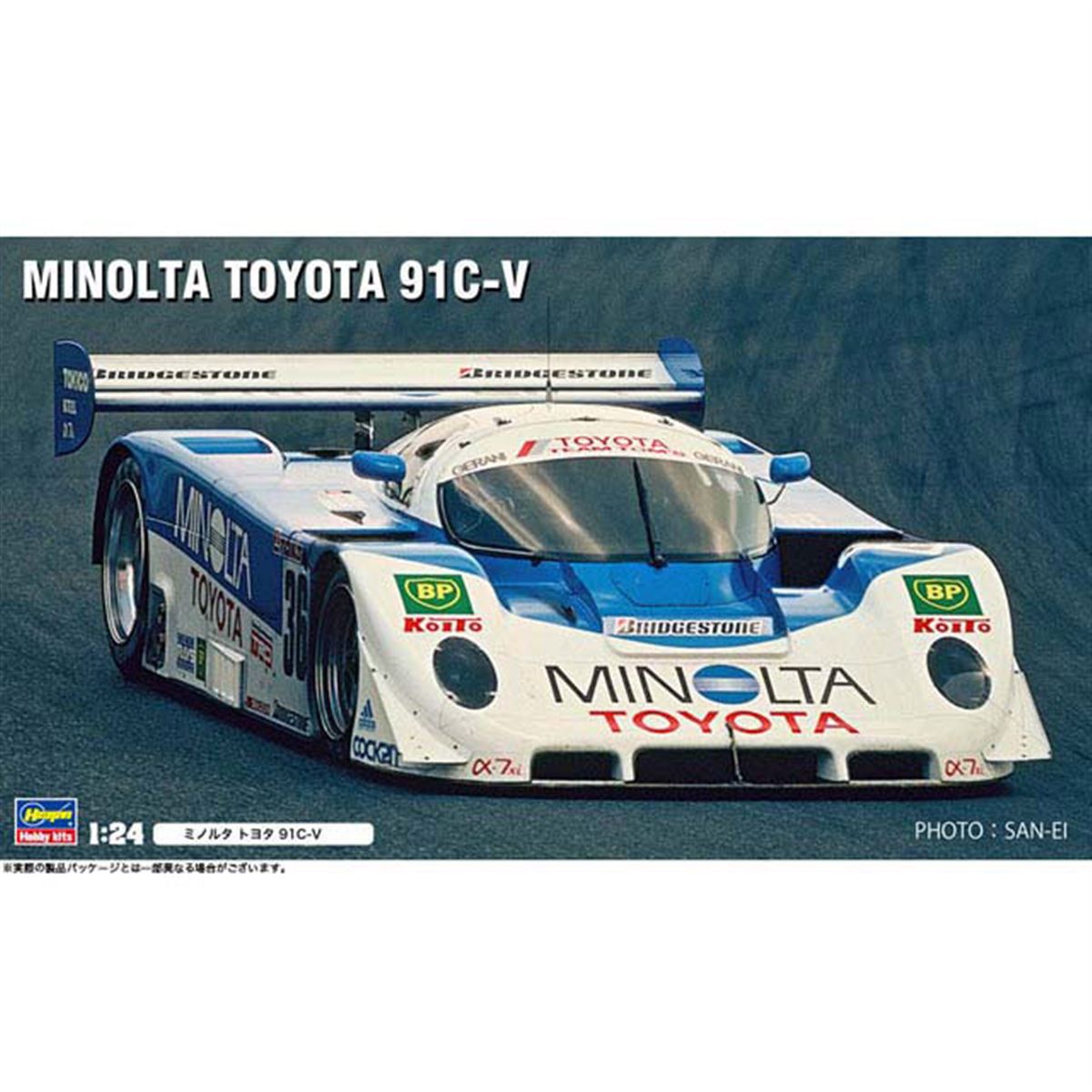 ミノルタ トヨタ 91C-V RC 20221212175120_398_.jpg