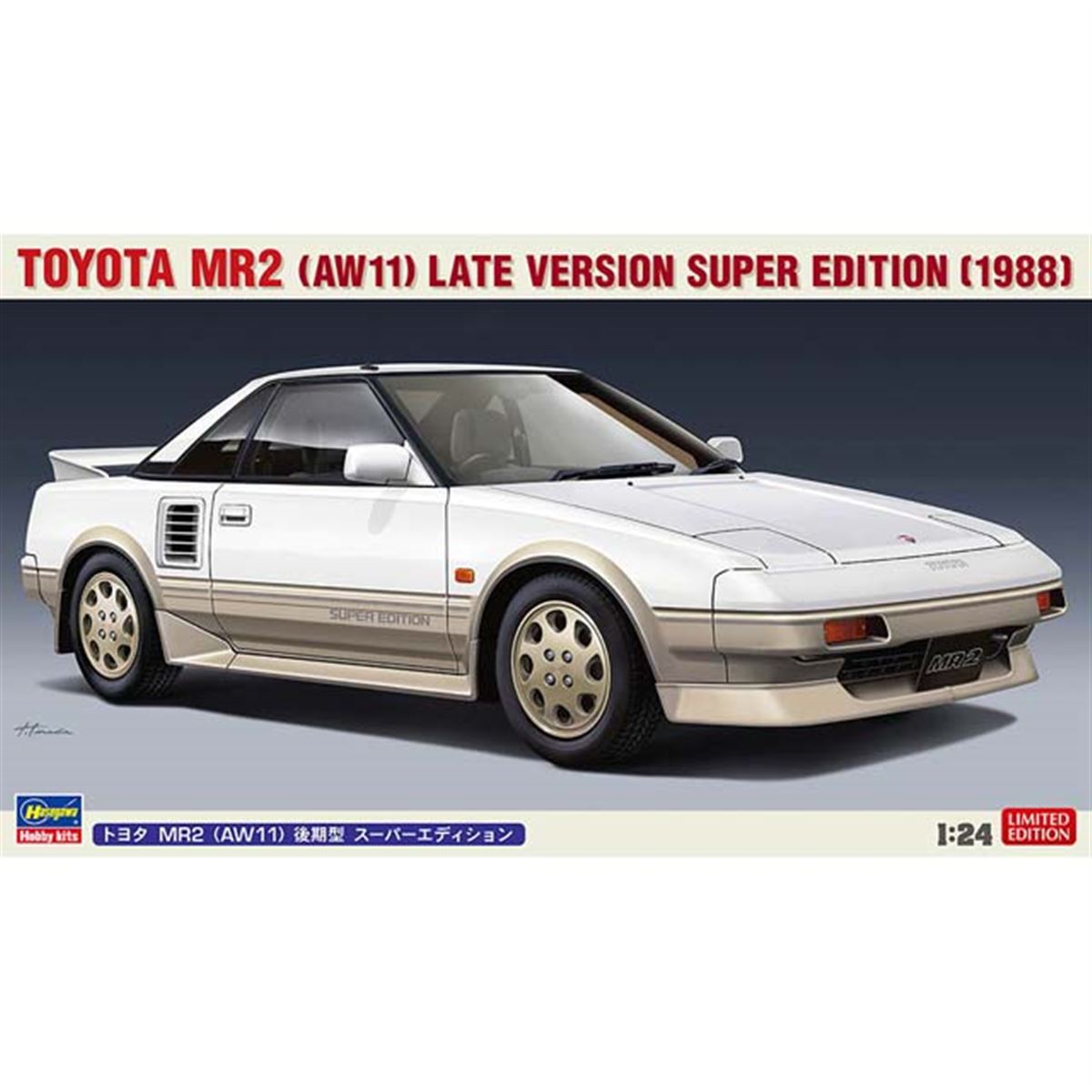 トヨタ MR2 & SERA 壁掛け時計