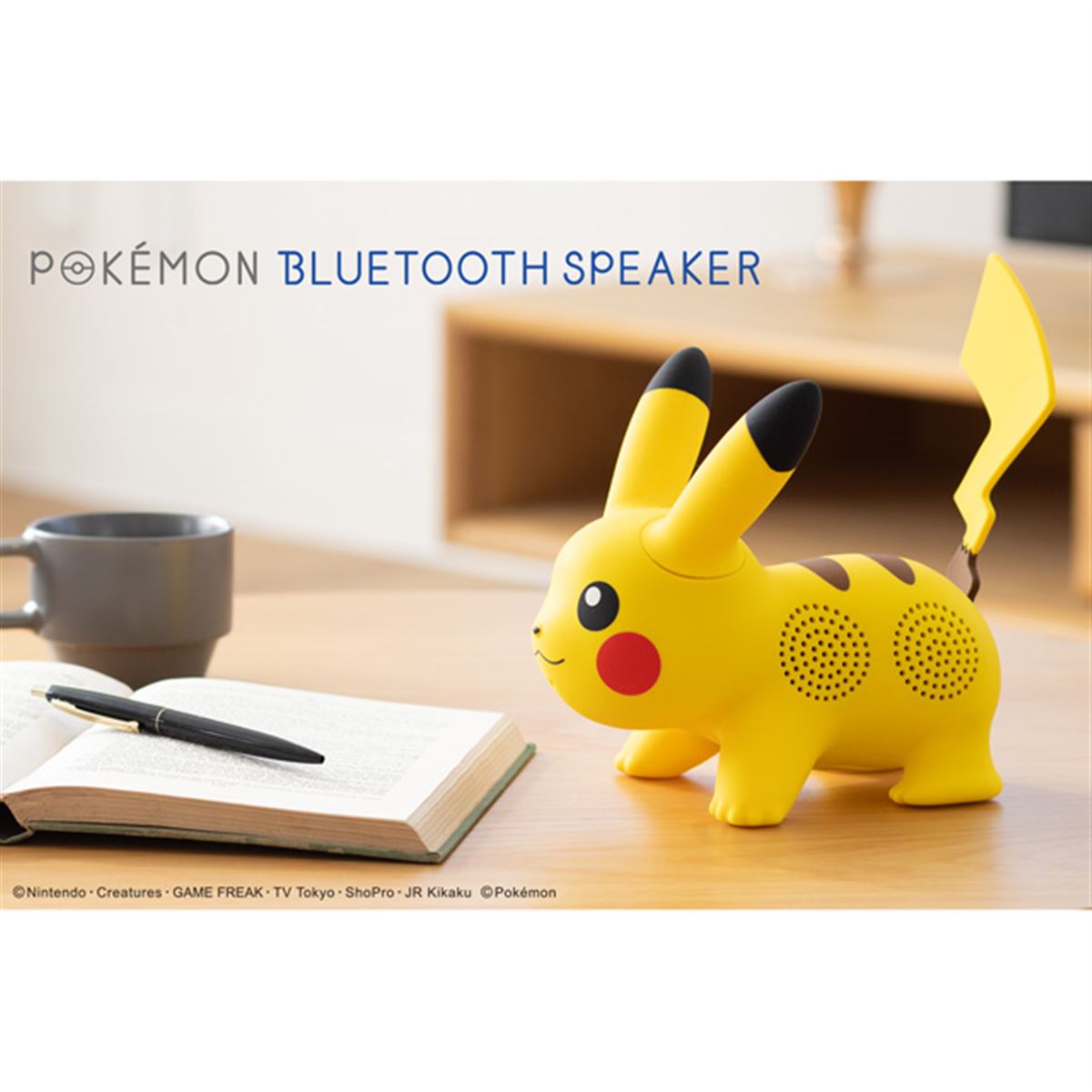 ピカチュウと一緒に音楽を楽しめるスピーカー「POKEMON