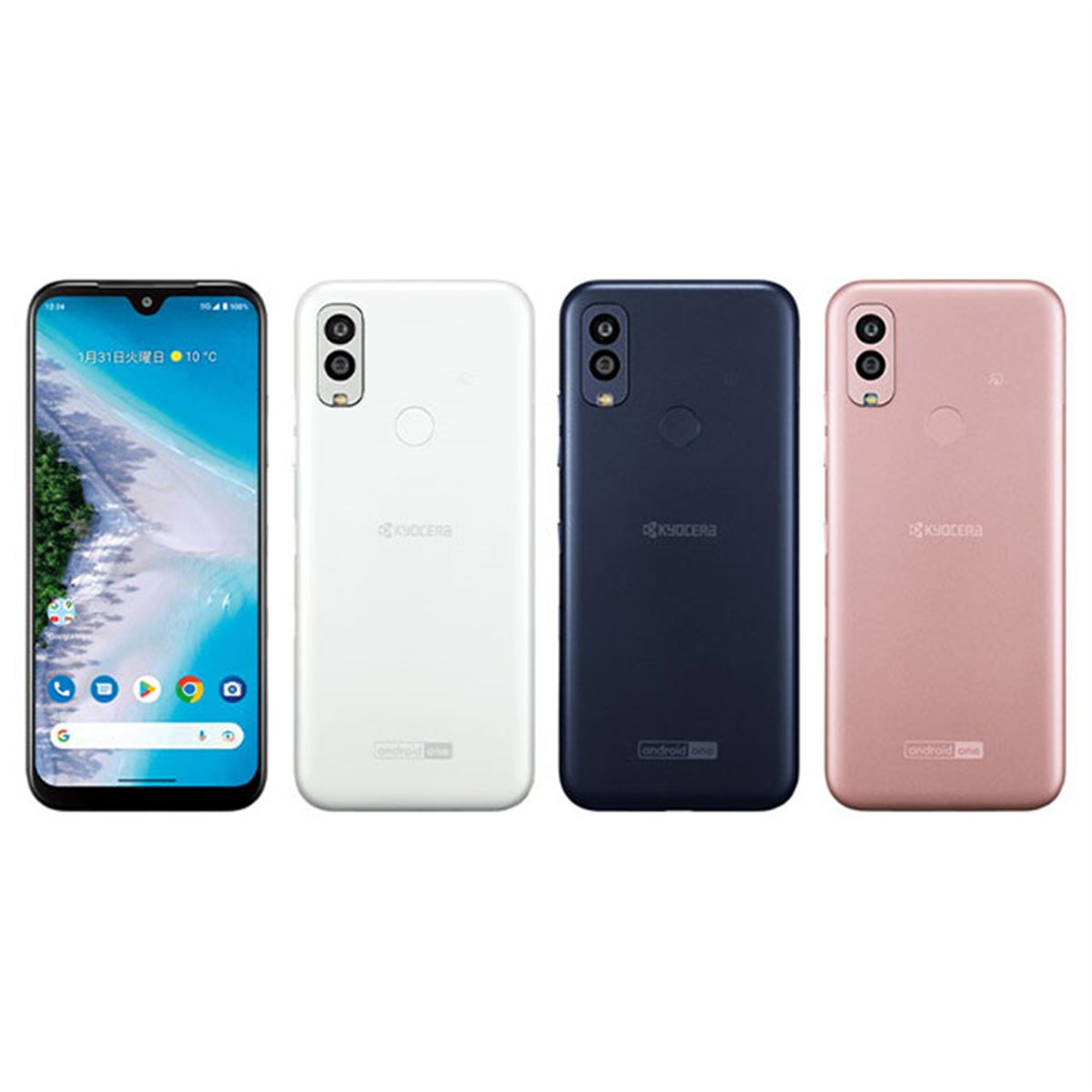 スマホ　ジャンク品　セット　S20やS10、モトローラ等色々 20230112112141_301_.jpg
