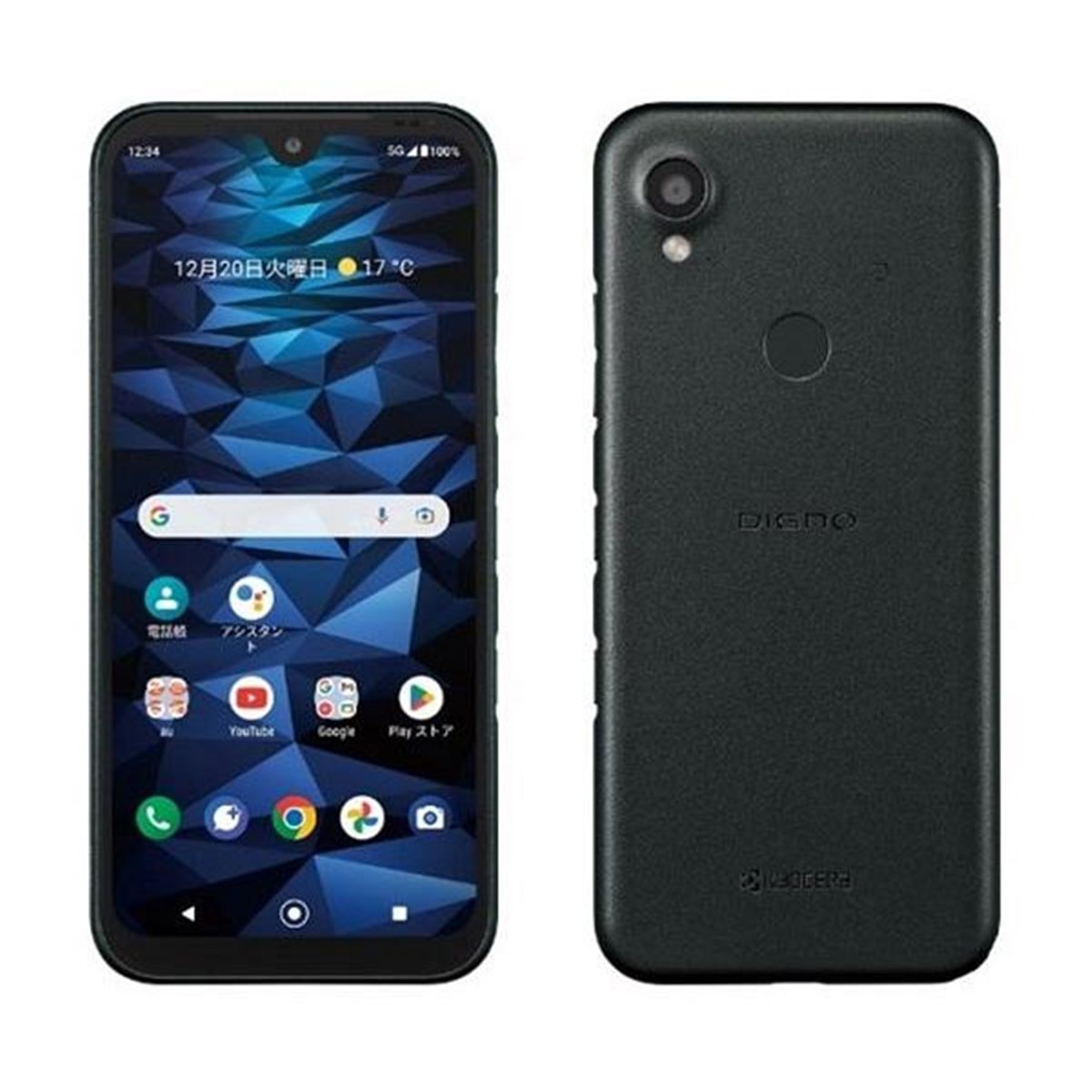「かわいい～！」 京セラ、「JAPAN SX3 MADE」をうたう法人向け5Gスマホ「DIGNO スマートフォン本体