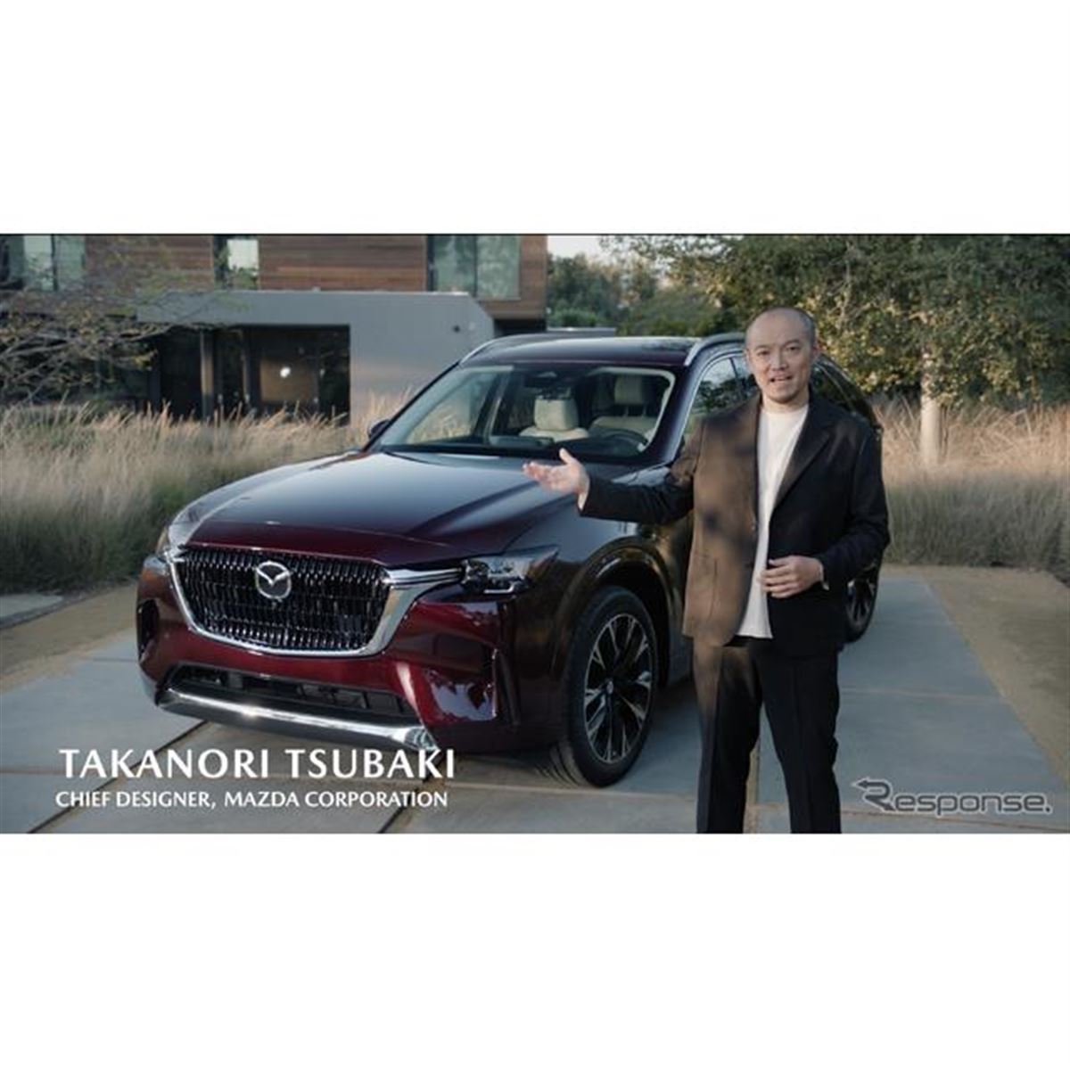 マツダ CX-90】デザイナーが語った「4つのメッセージ」とは - 価格.com