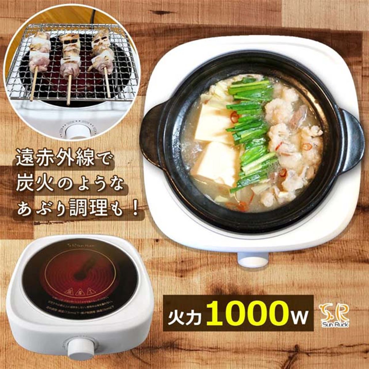 Fluffy Burger しなるビーター [ウッドもふ黒] 直輸入ラスト1本 1台で焼く/温める/蒸すなど行える、卓上タイプの「ラジエント
