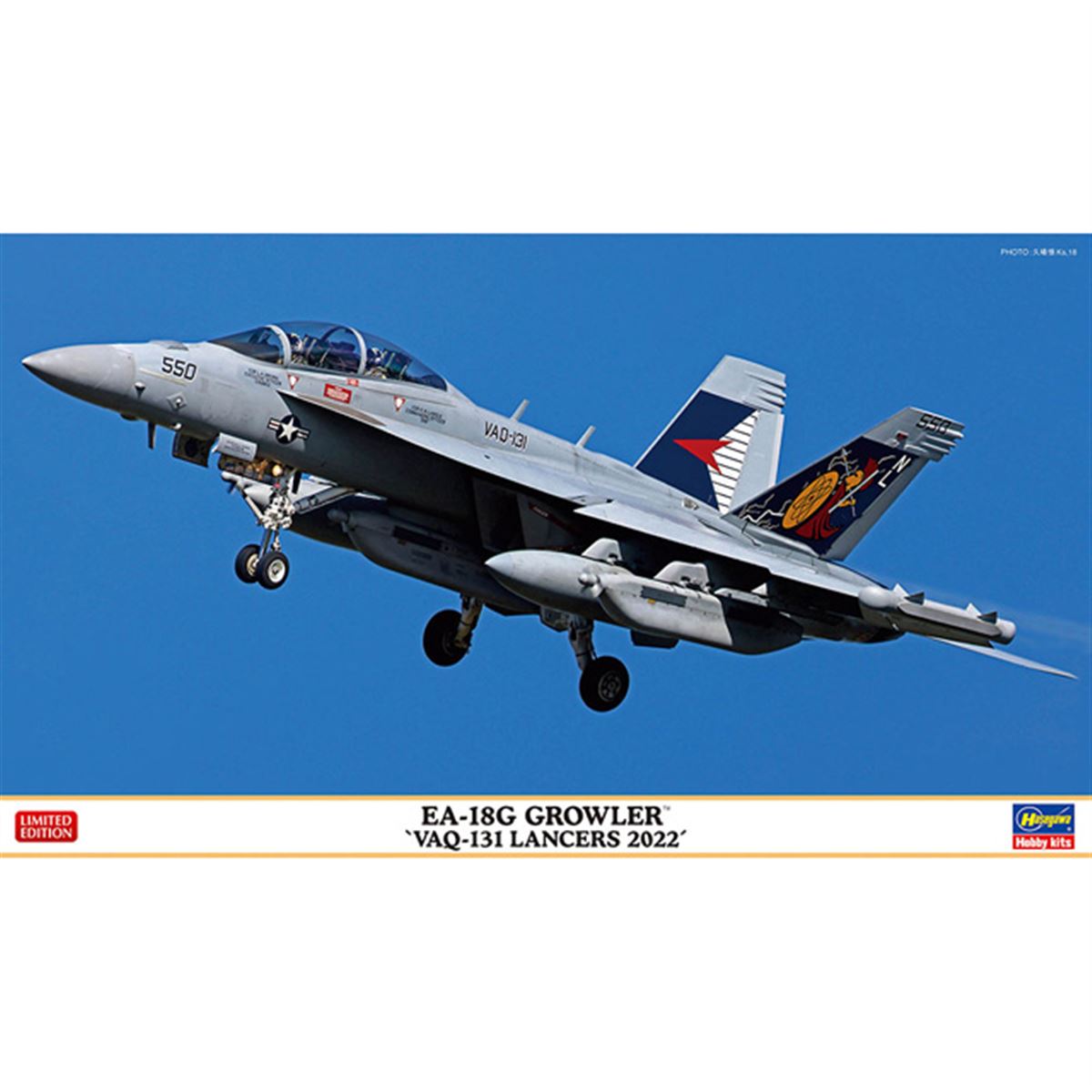 VAQ-131 ランサーズの飛行隊長機「EA-18G グラウラー」を1/72