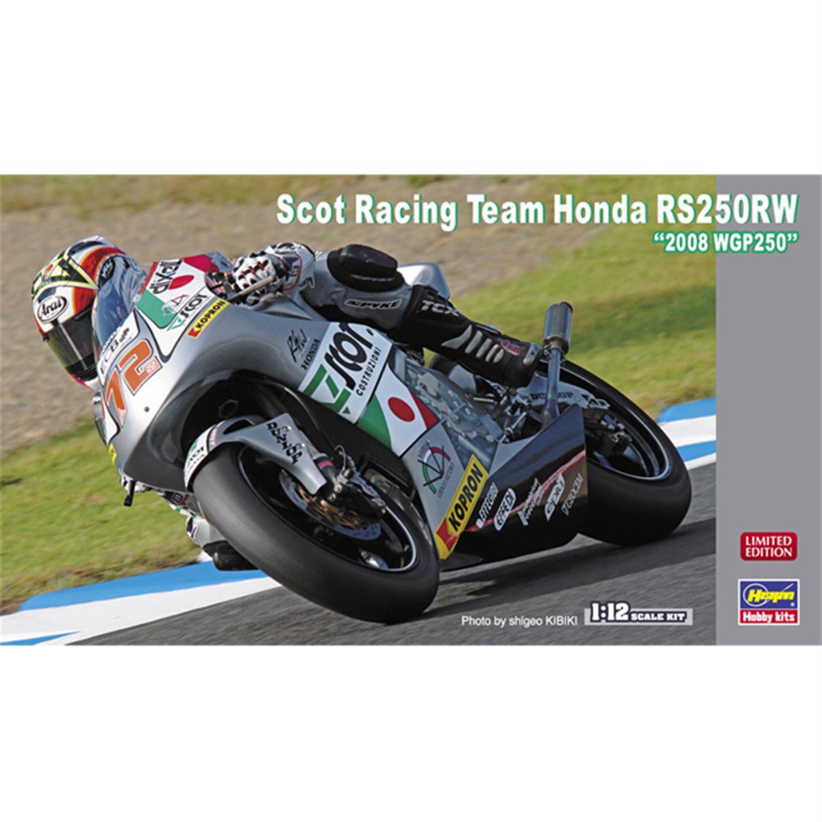 希少　初版　王座への道: モータースポーツ叢書　バイクレース 希少 初版 王座への道: モータースポーツ叢書 バイクレース